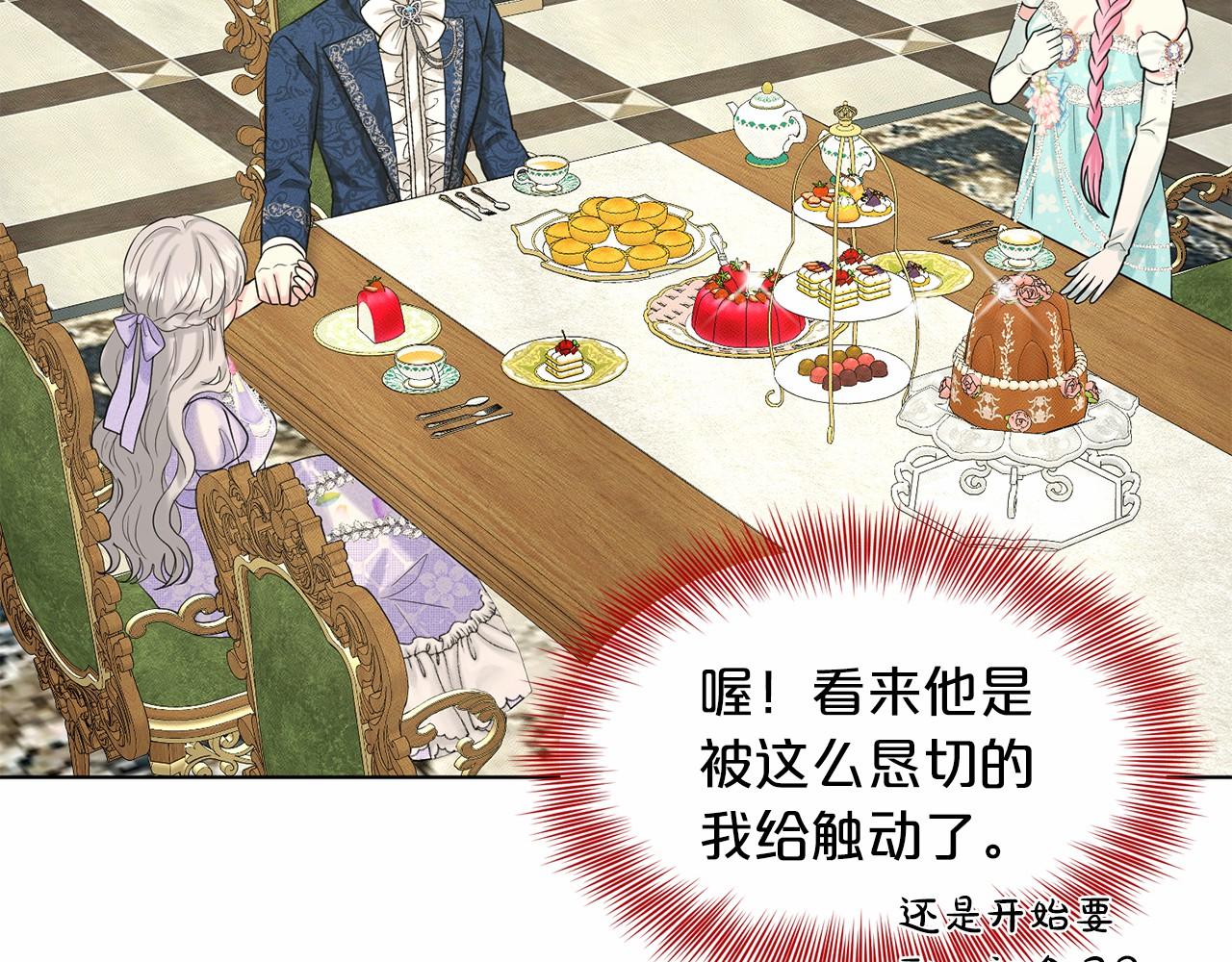 第45话 我要留宿58