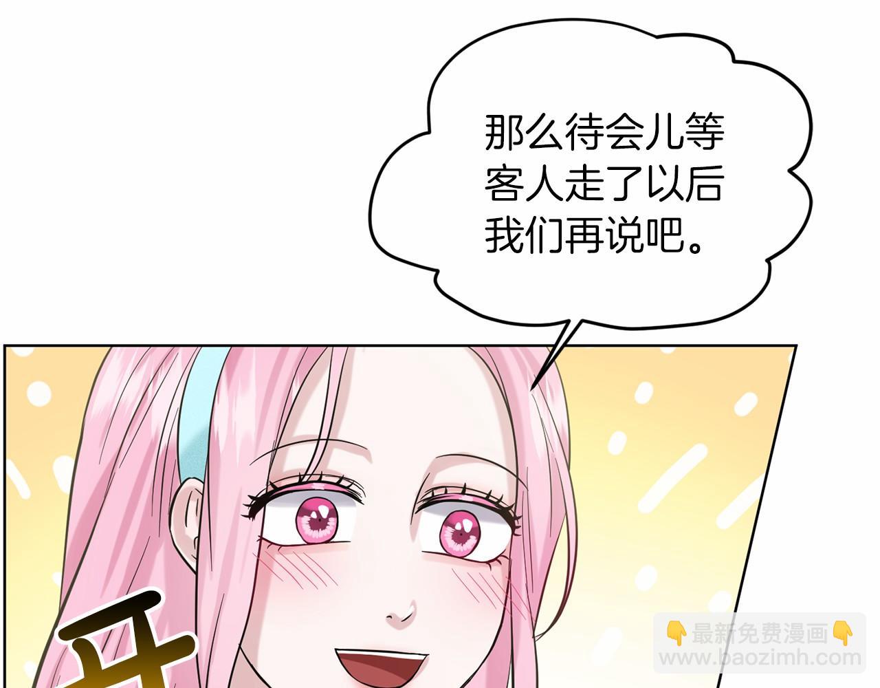 第45话 我要留宿60