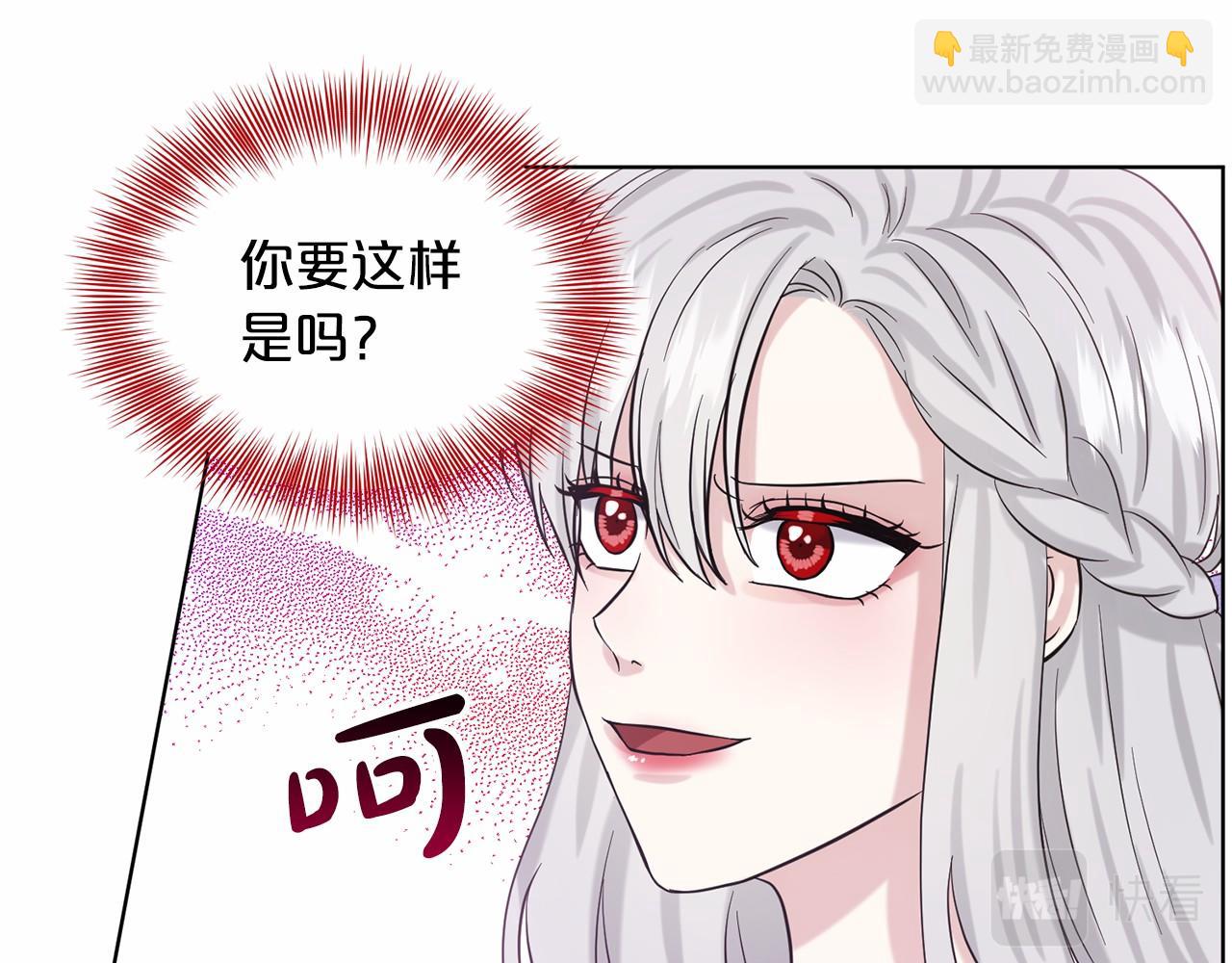 第45话 我要留宿62
