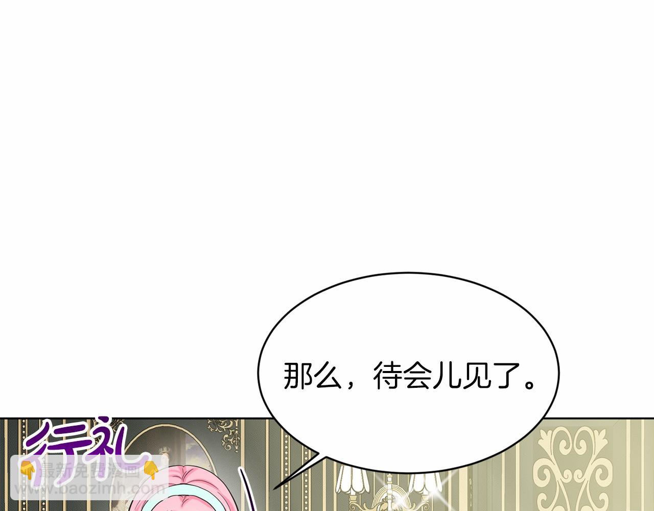 第45话 我要留宿64