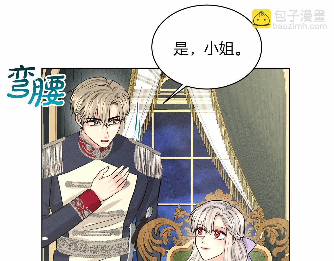 第45话 我要留宿73