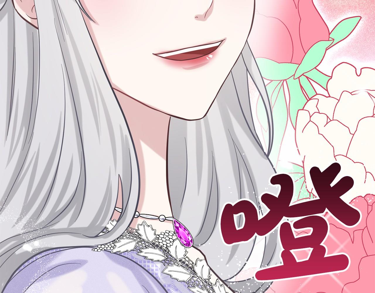 第45话 我要留宿78