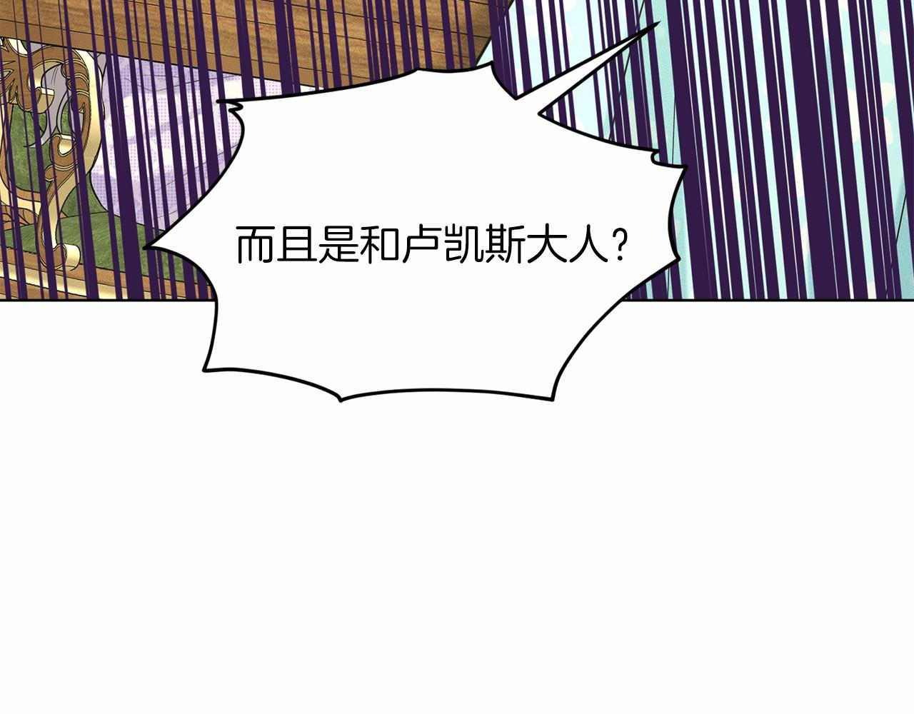 第45话 我要留宿8