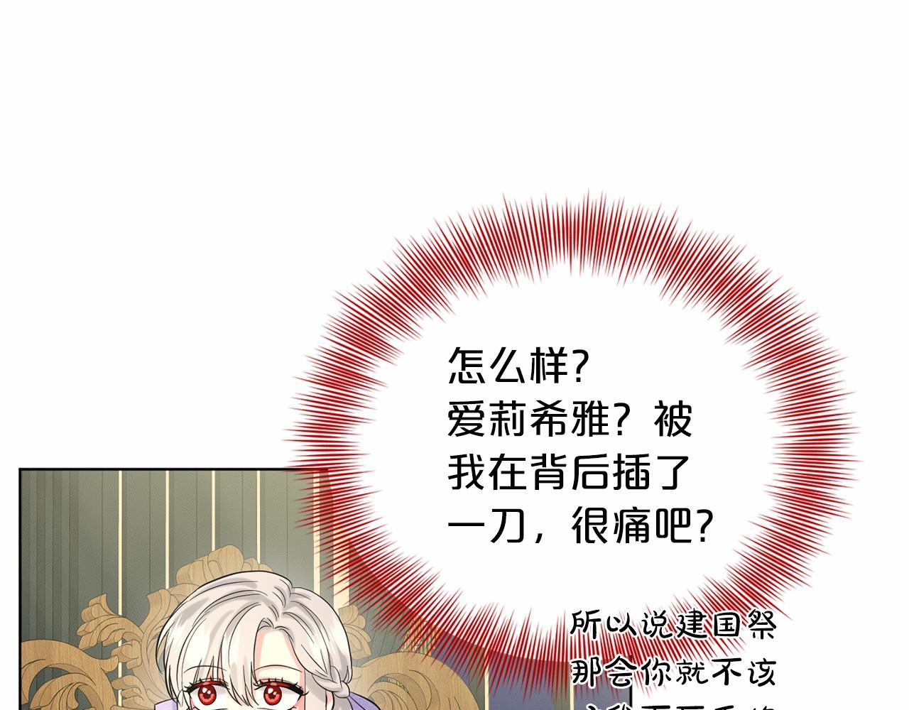 第45话 我要留宿87