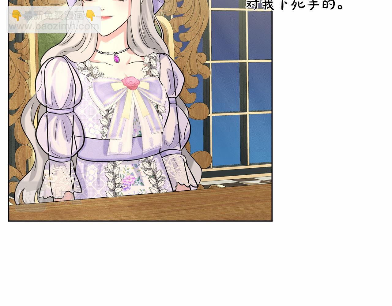 第45话 我要留宿88