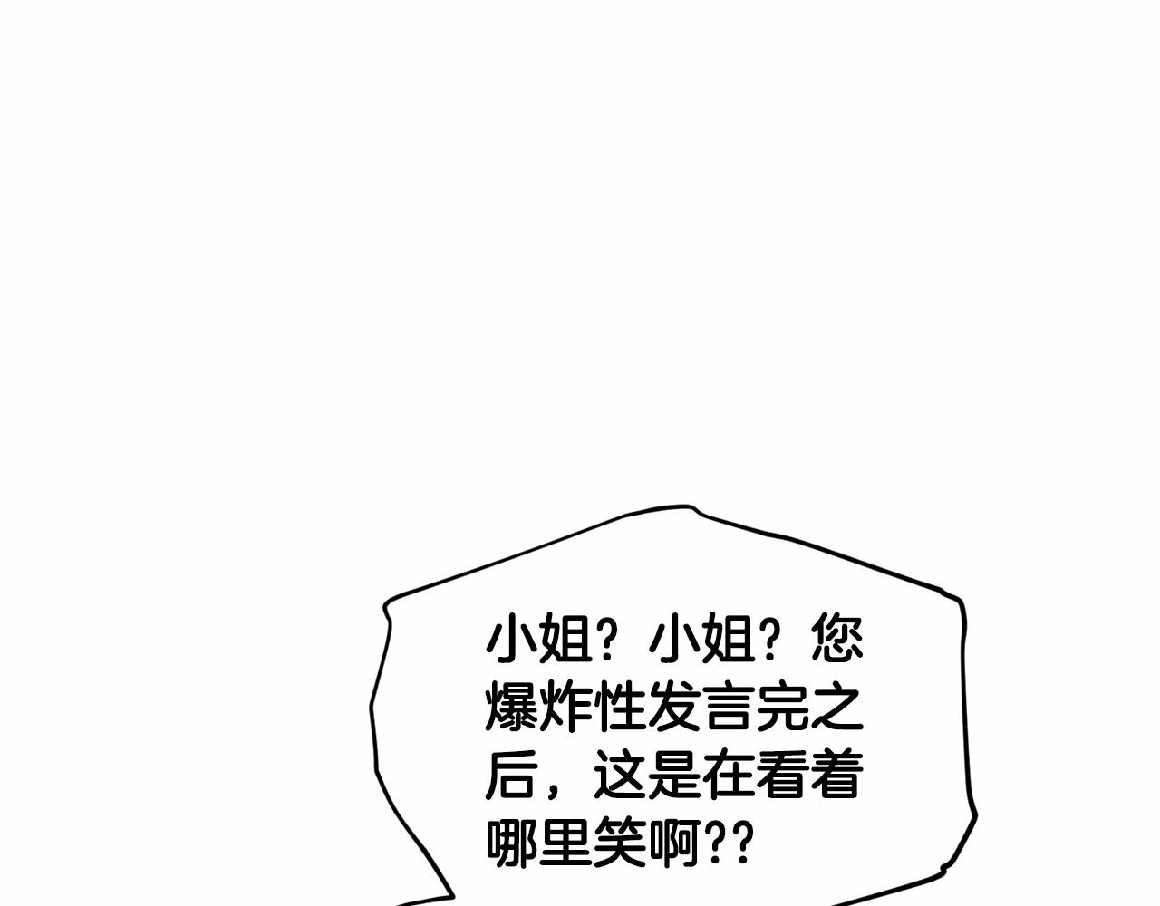 第45话 我要留宿89