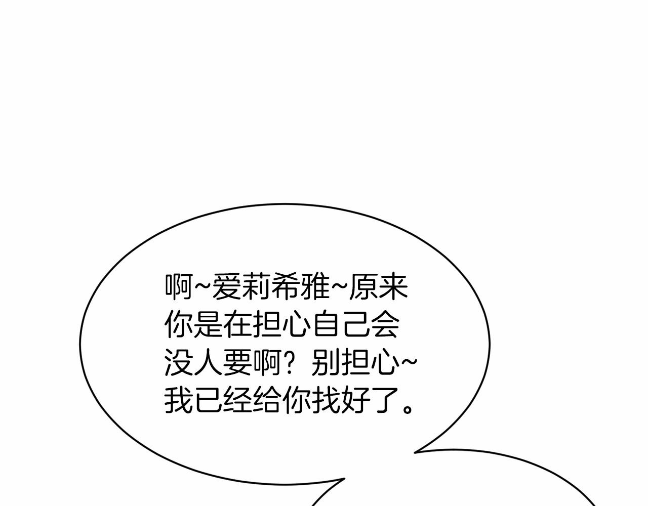 第45话 我要留宿9