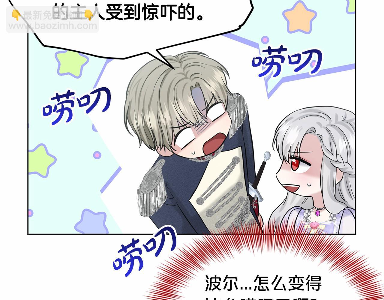 第45话 我要留宿91