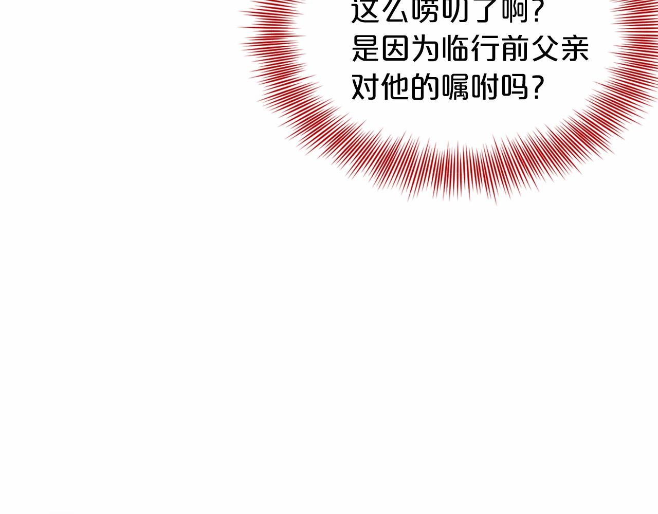 第45话 我要留宿92