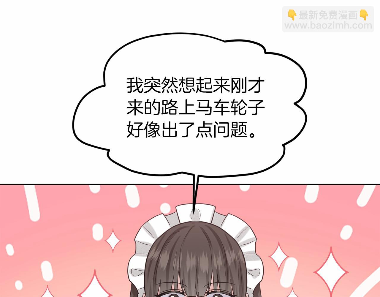 第45话 我要留宿96