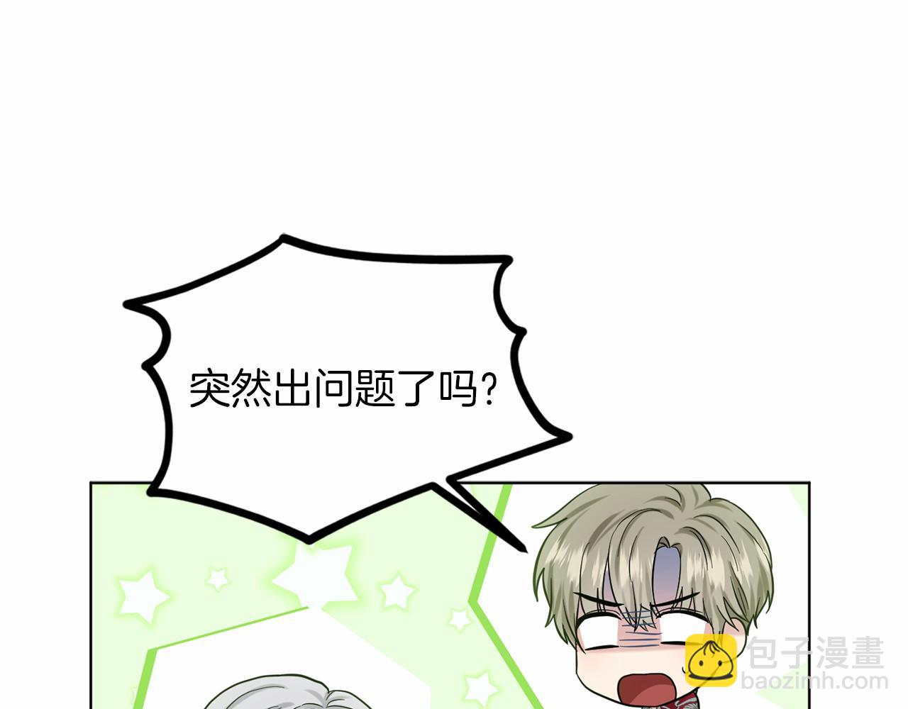 第45话 我要留宿99