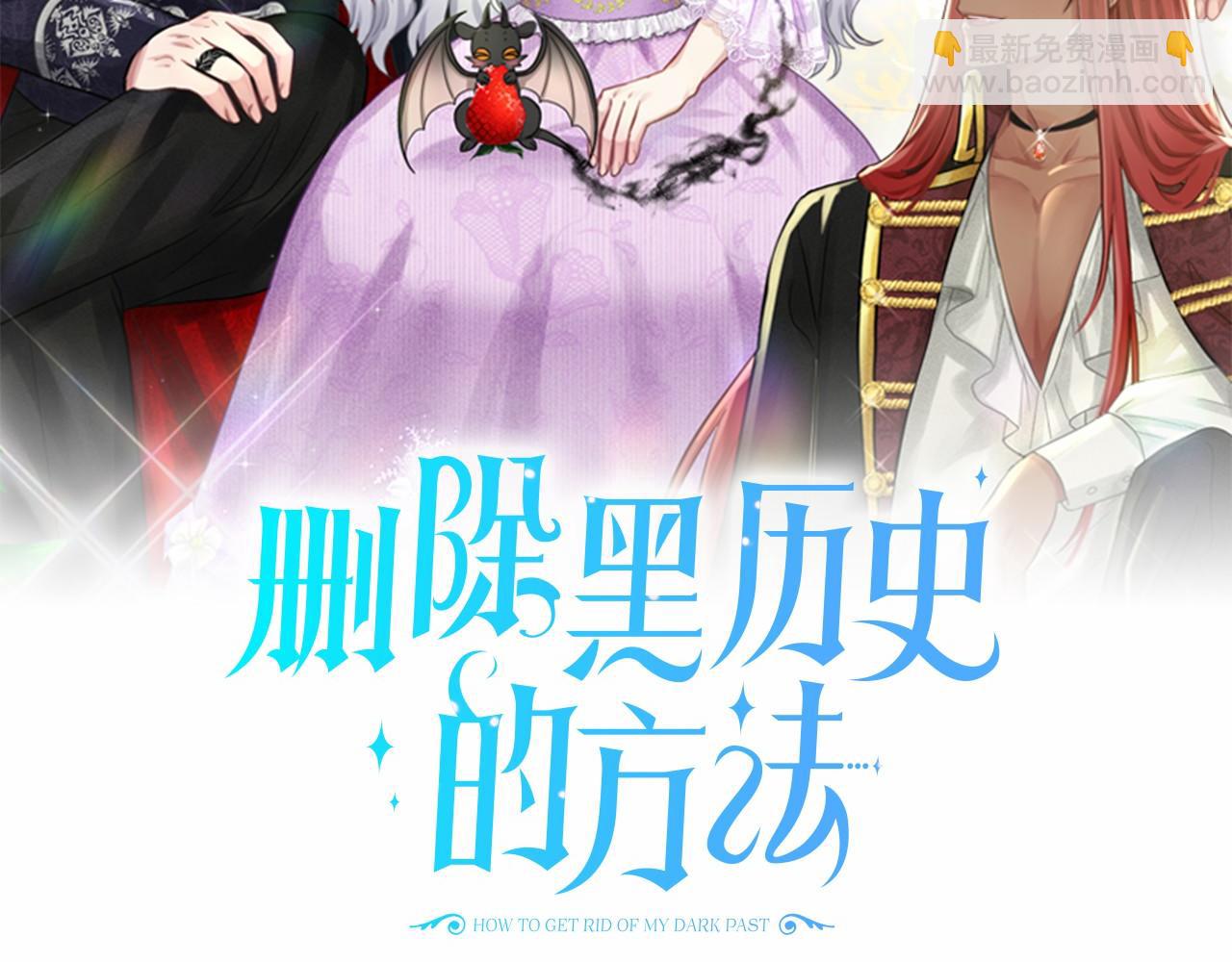 第46话 深夜幽会1