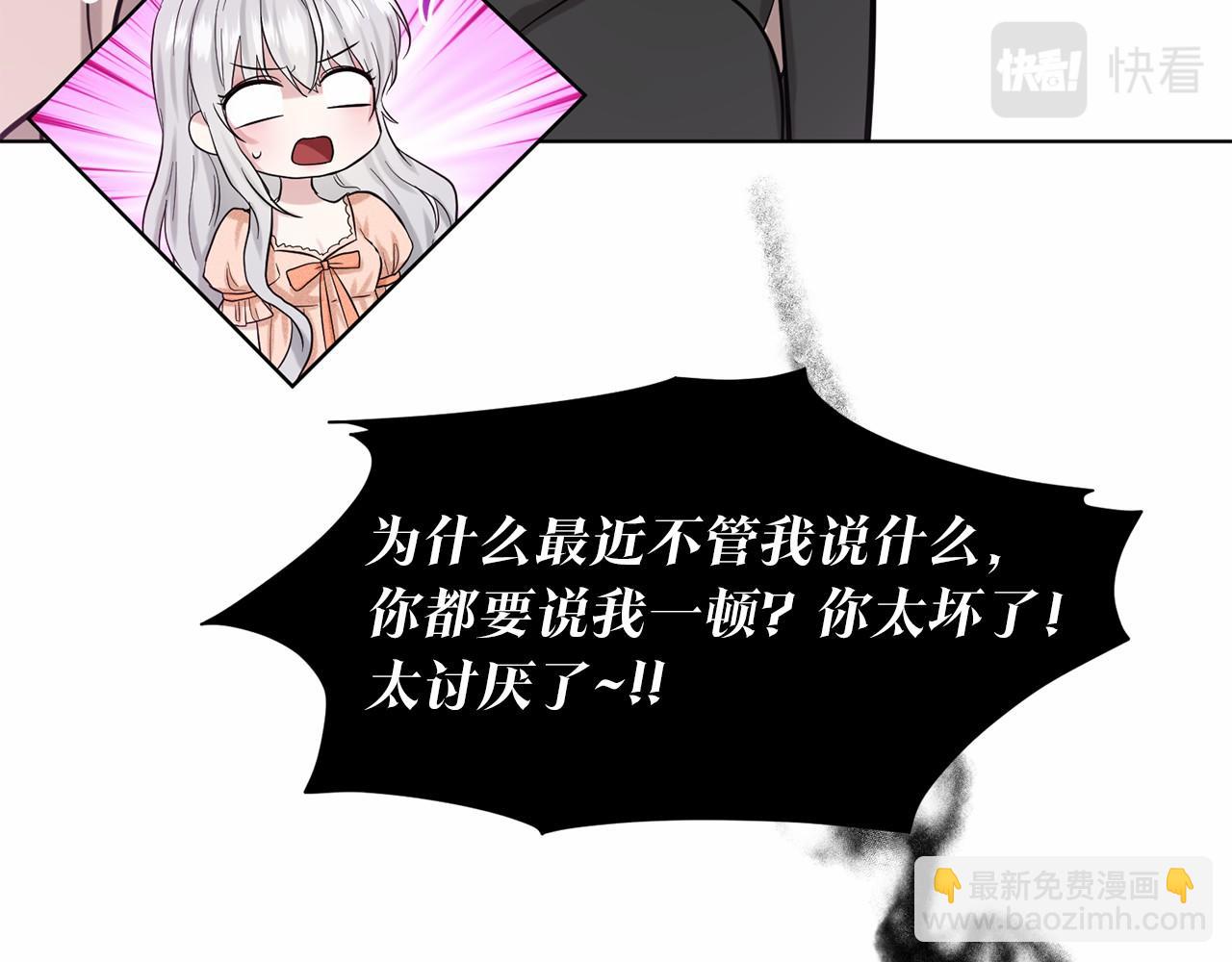 第46话 深夜幽会101