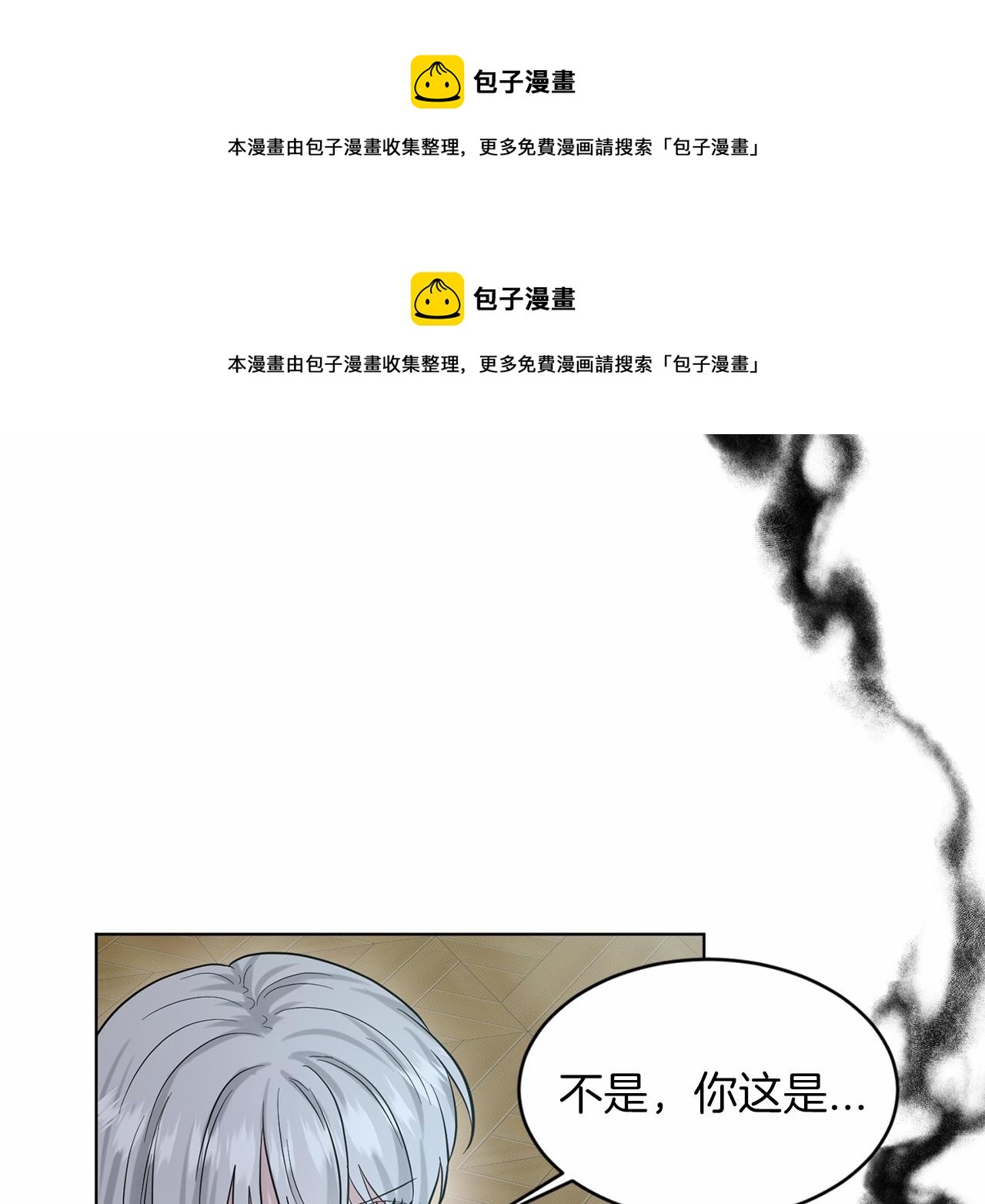 第46话 深夜幽会106