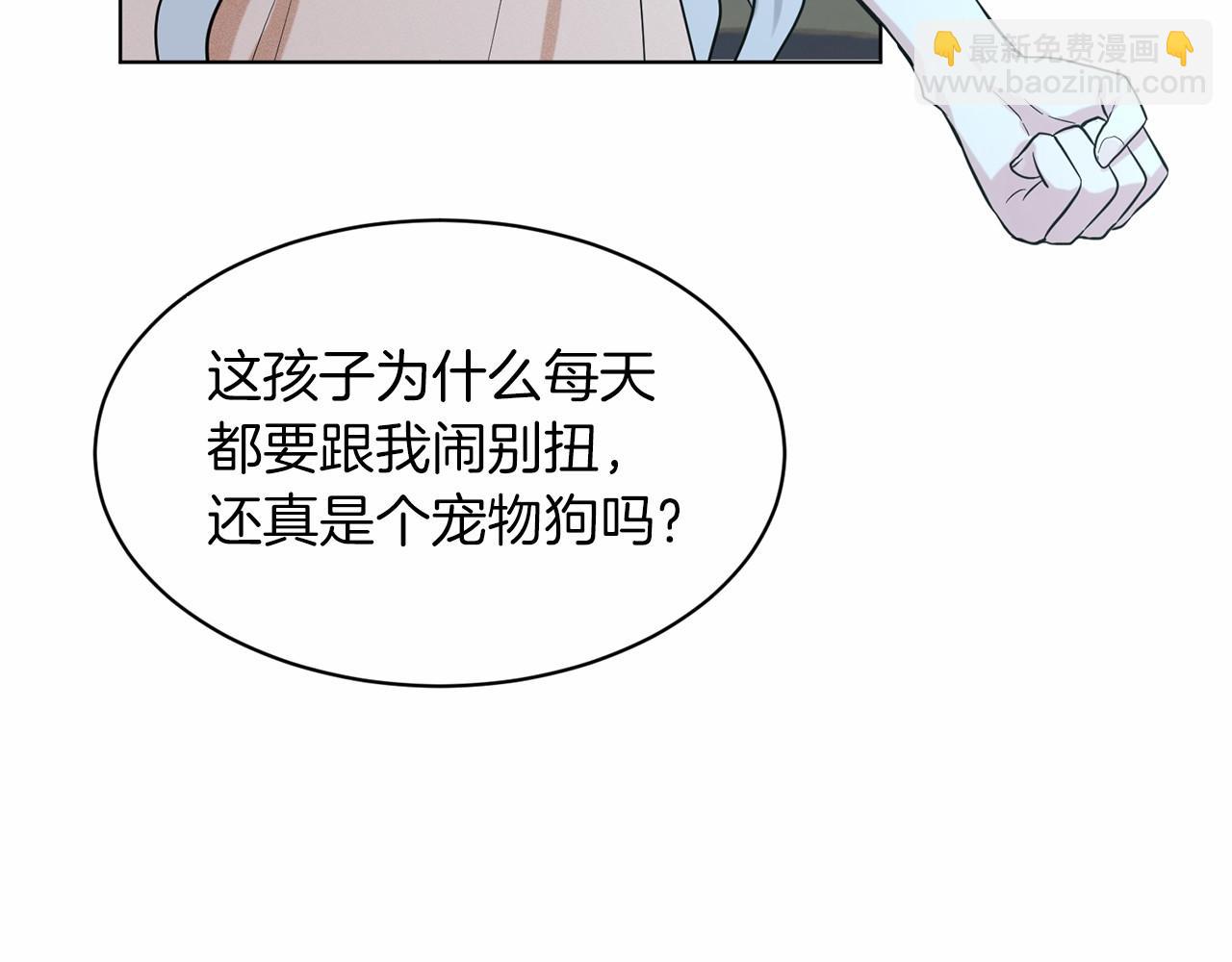 第46话 深夜幽会108