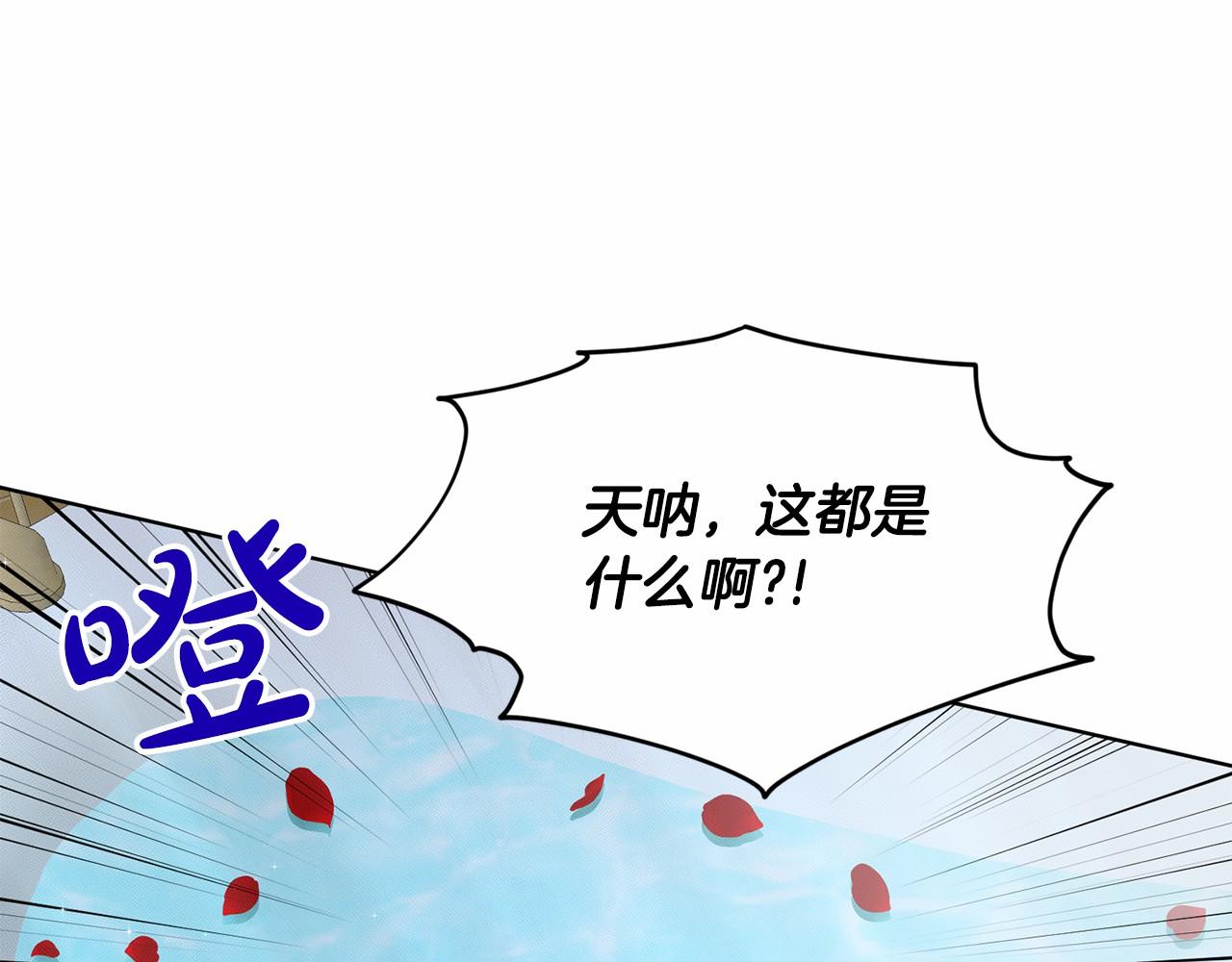 第46话 深夜幽会111