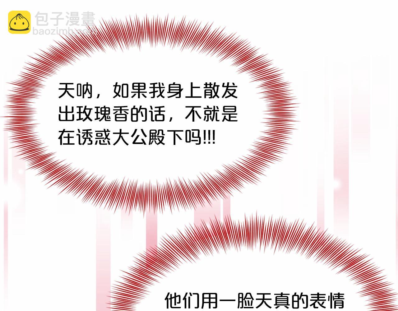 第46话 深夜幽会114