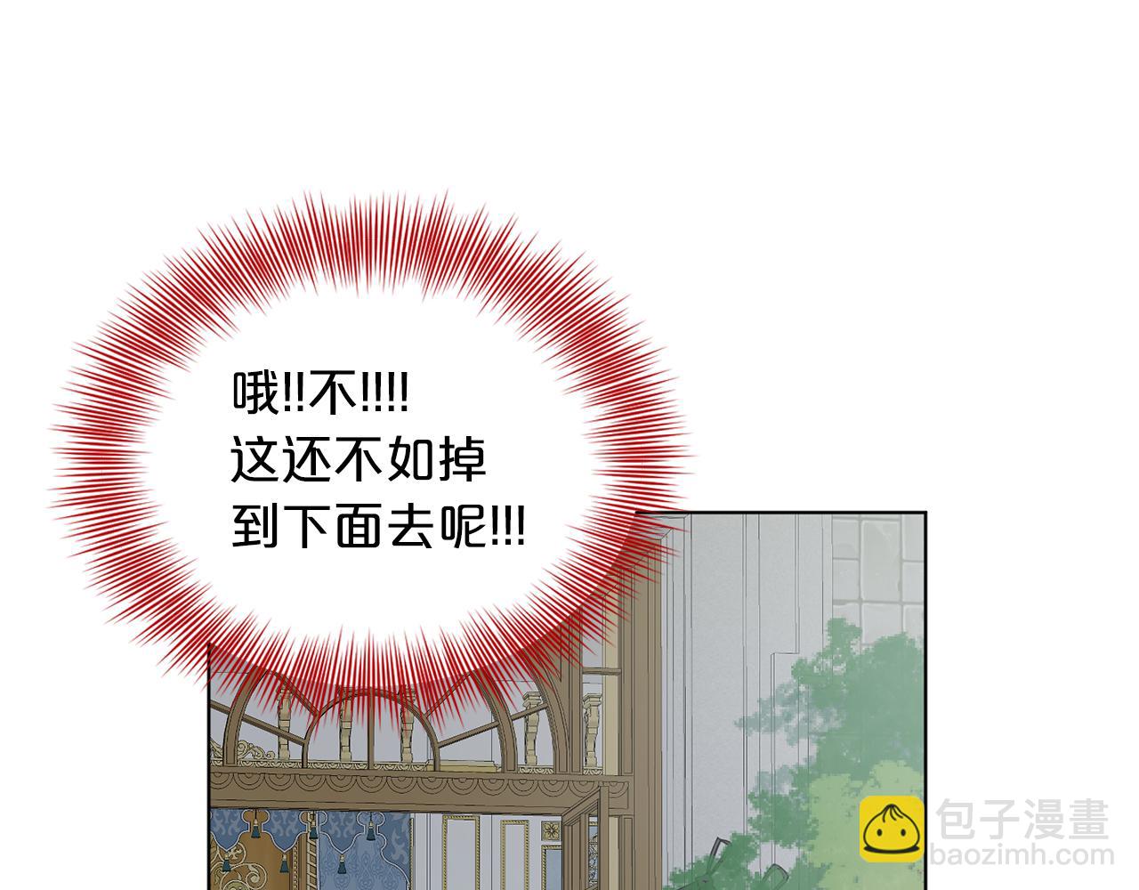 第46话 深夜幽会154