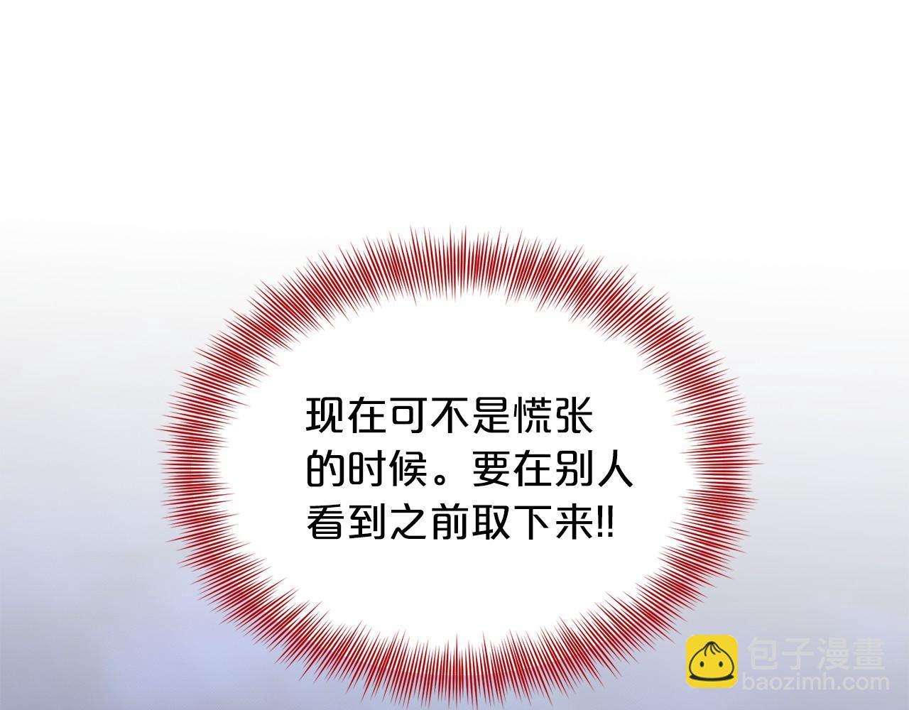 第46话 深夜幽会157