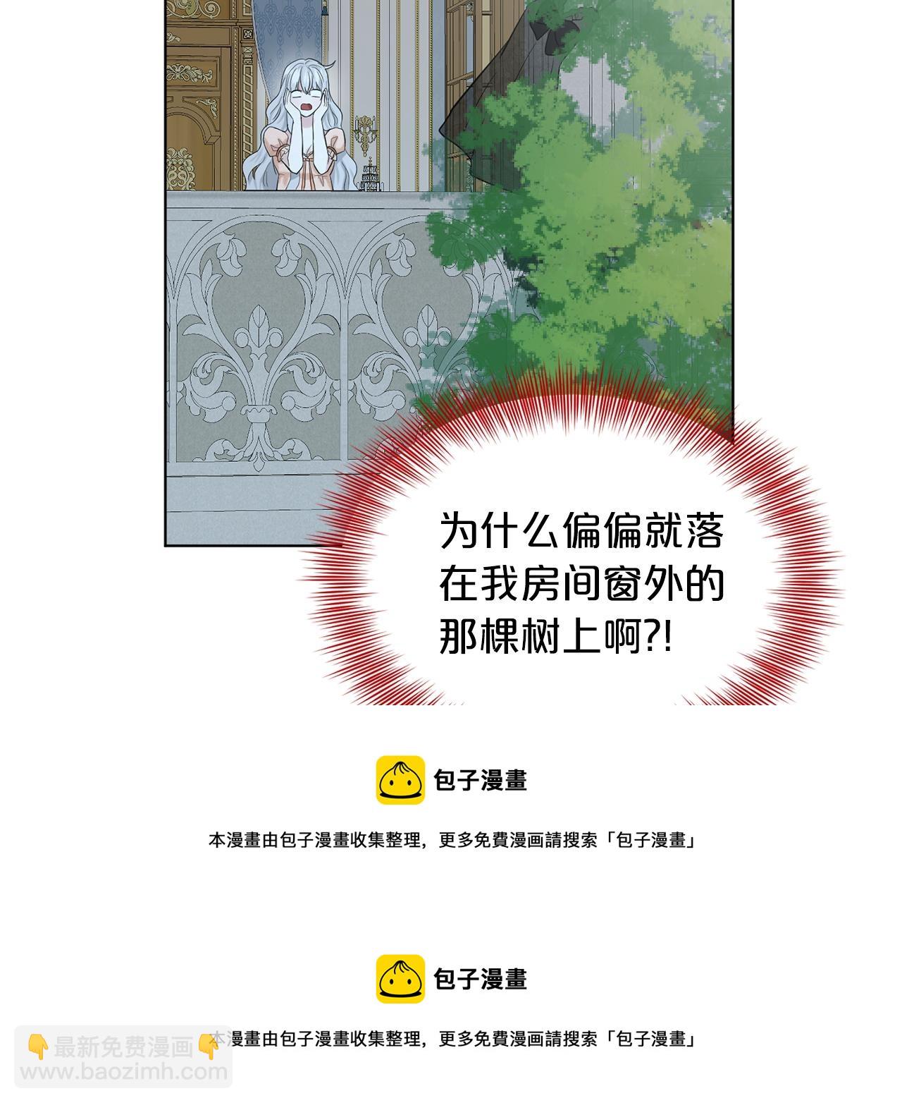 第46话 深夜幽会159