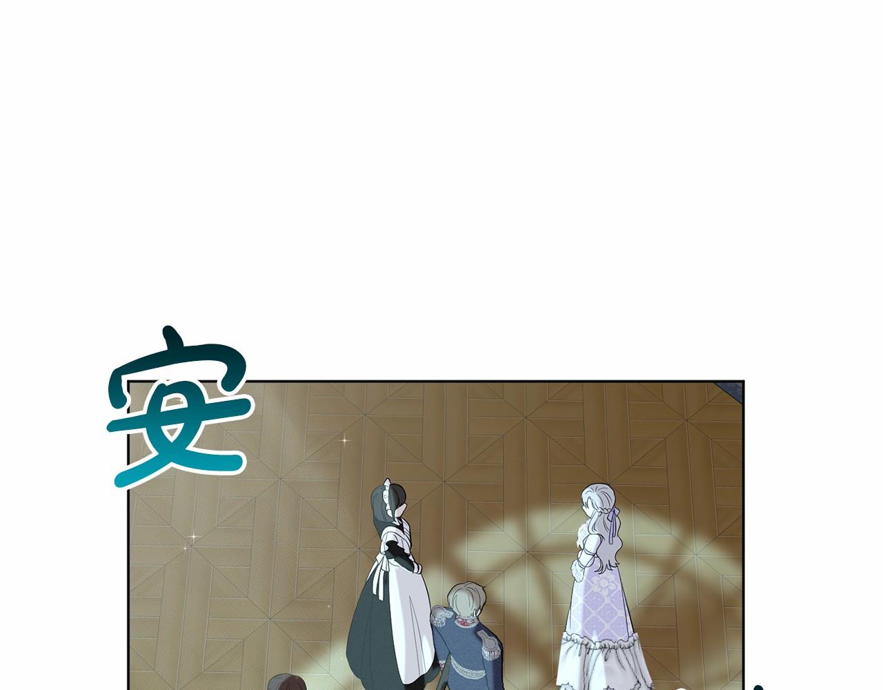 第46话 深夜幽会16