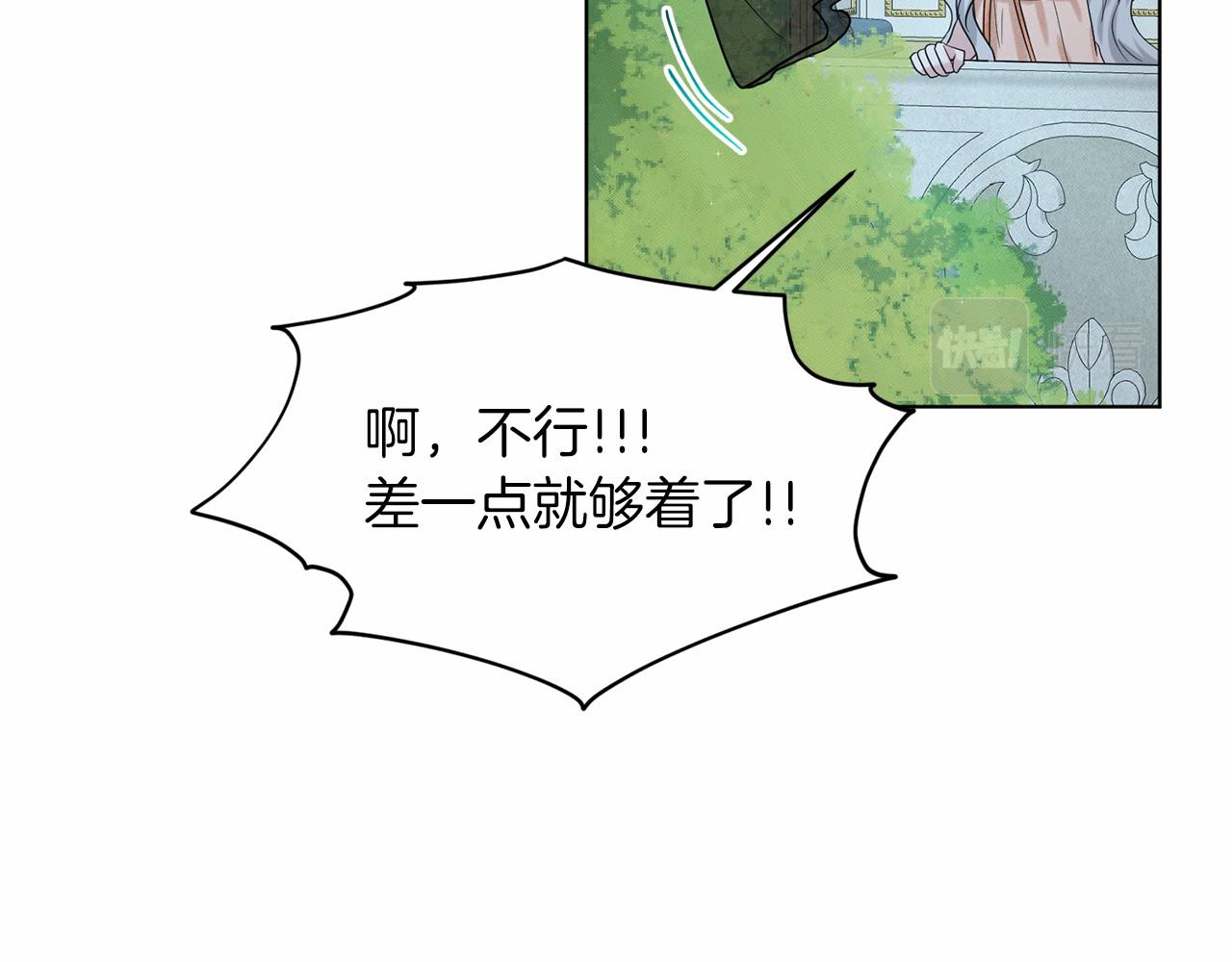 第46话 深夜幽会165
