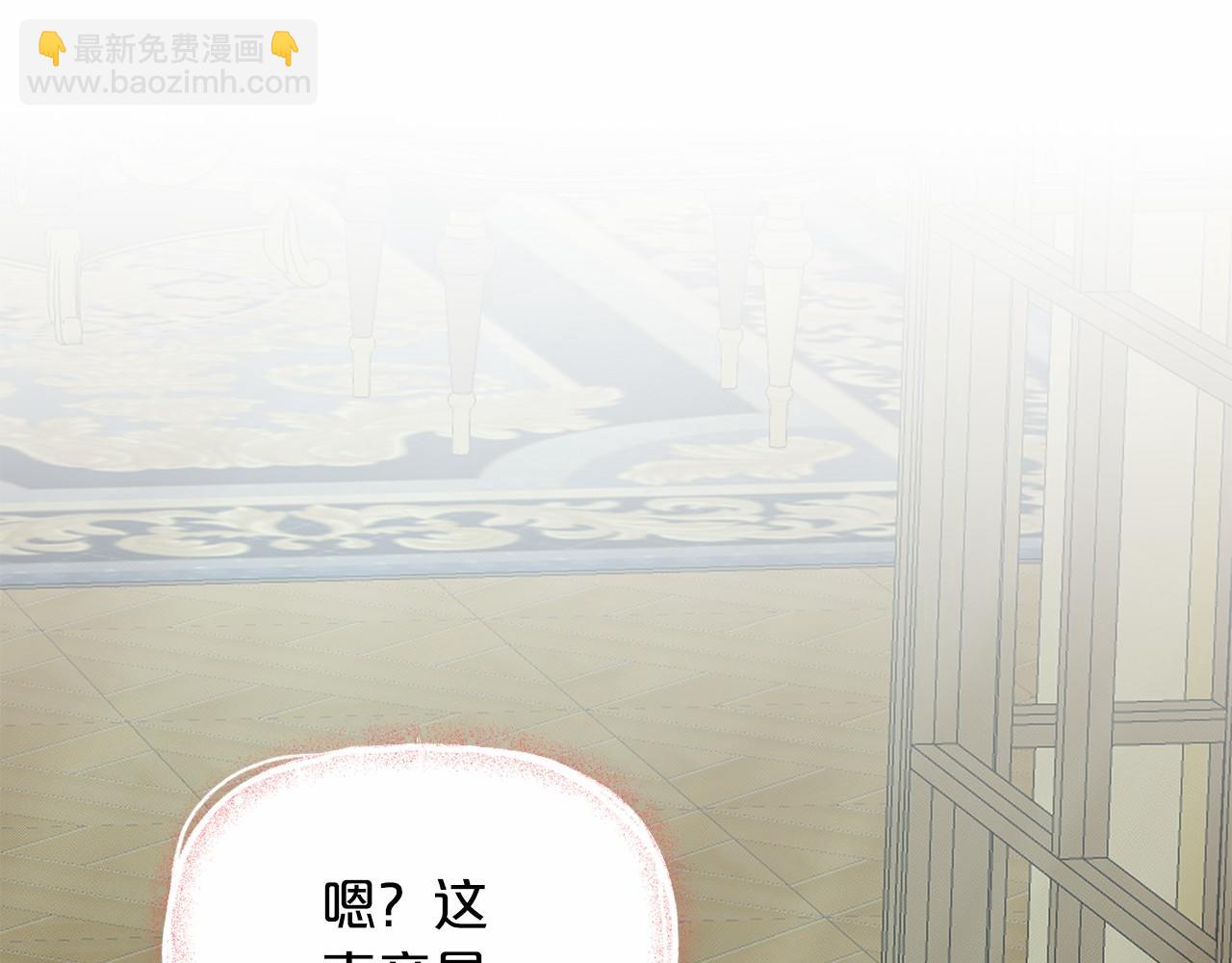 第46话 深夜幽会180