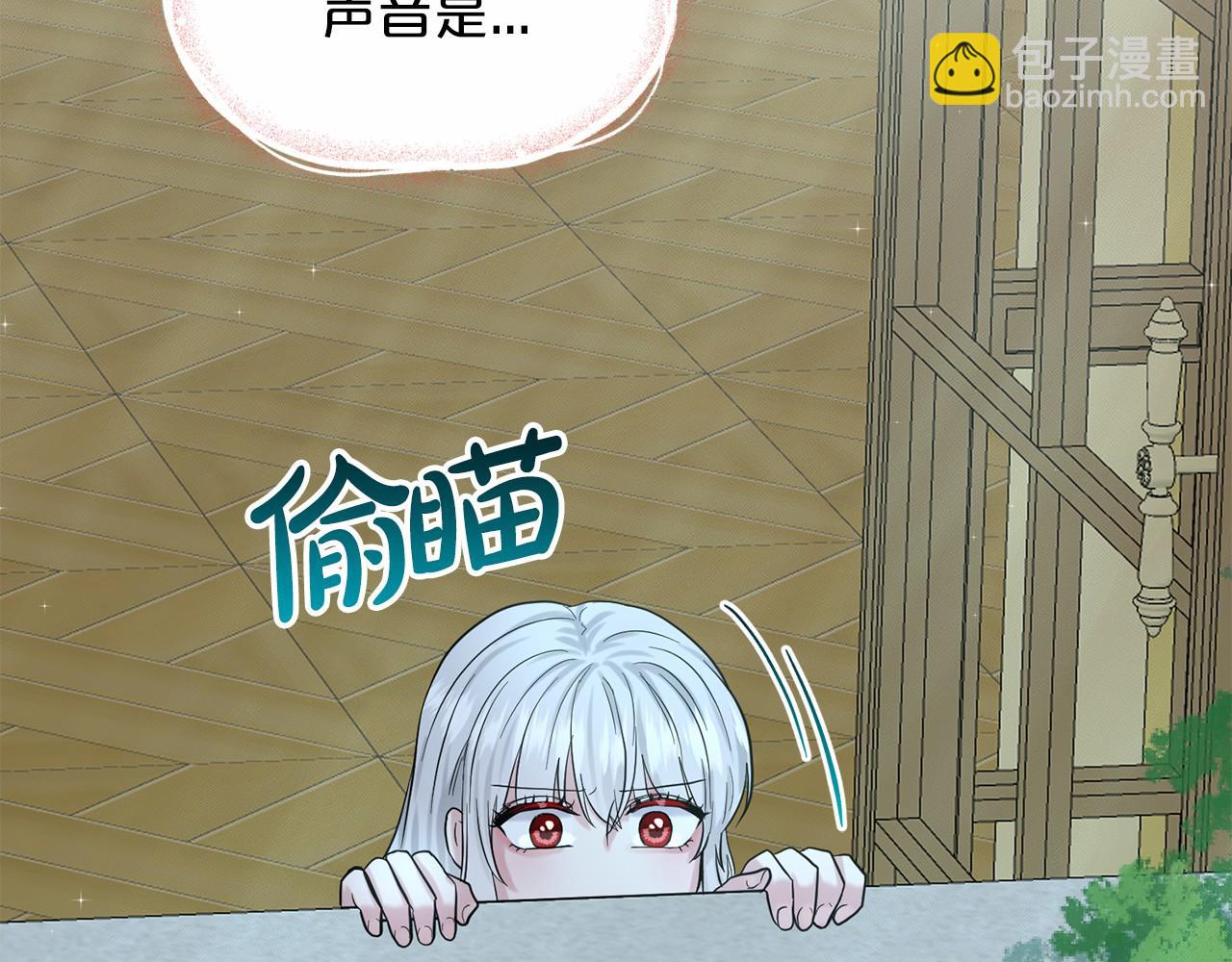 第46话 深夜幽会181