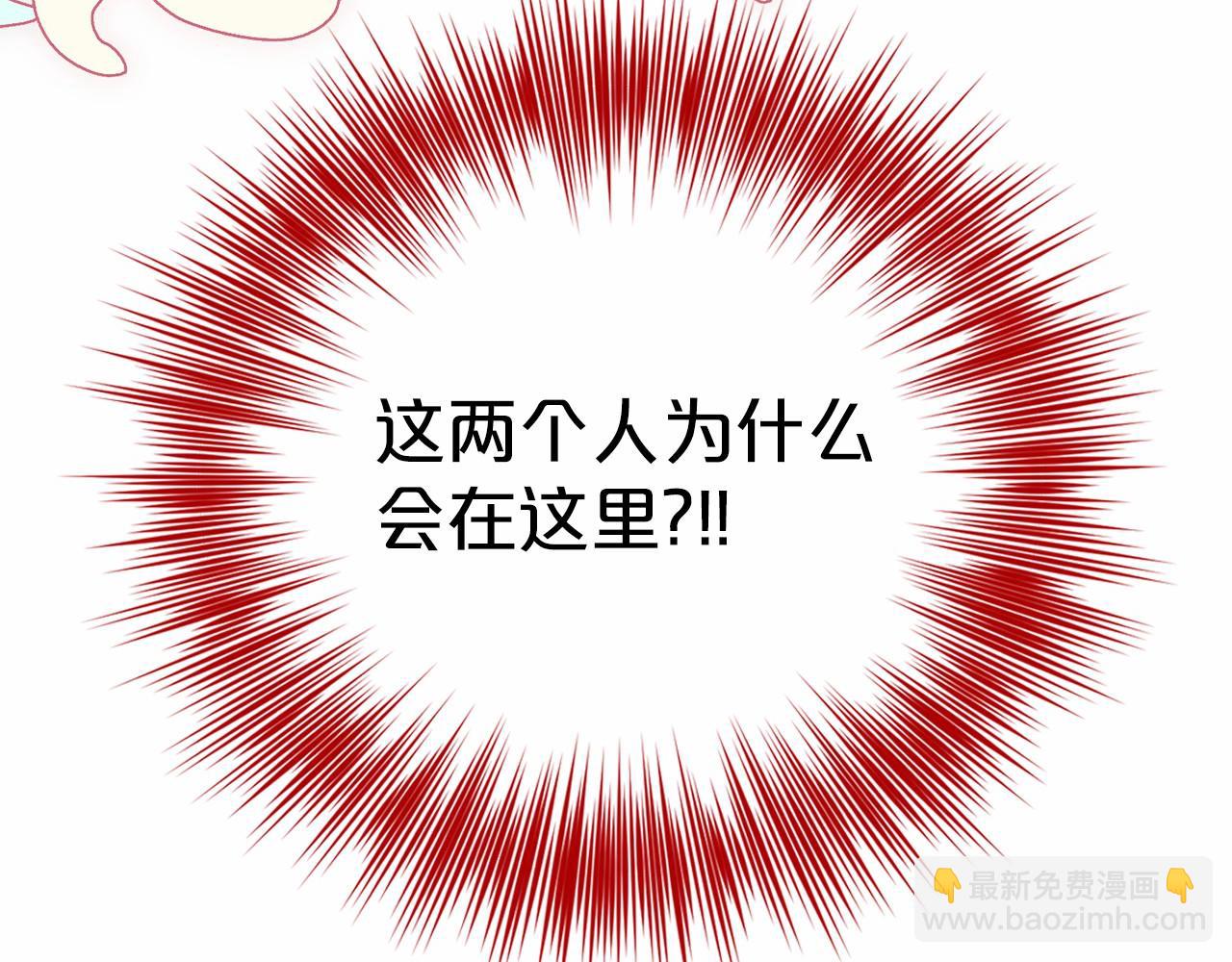 第46话 深夜幽会191