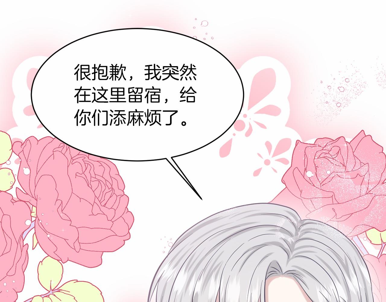 第46话 深夜幽会27