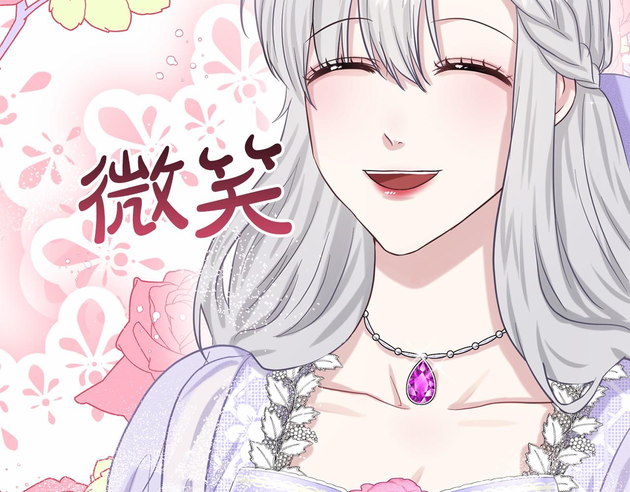第46话 深夜幽会28
