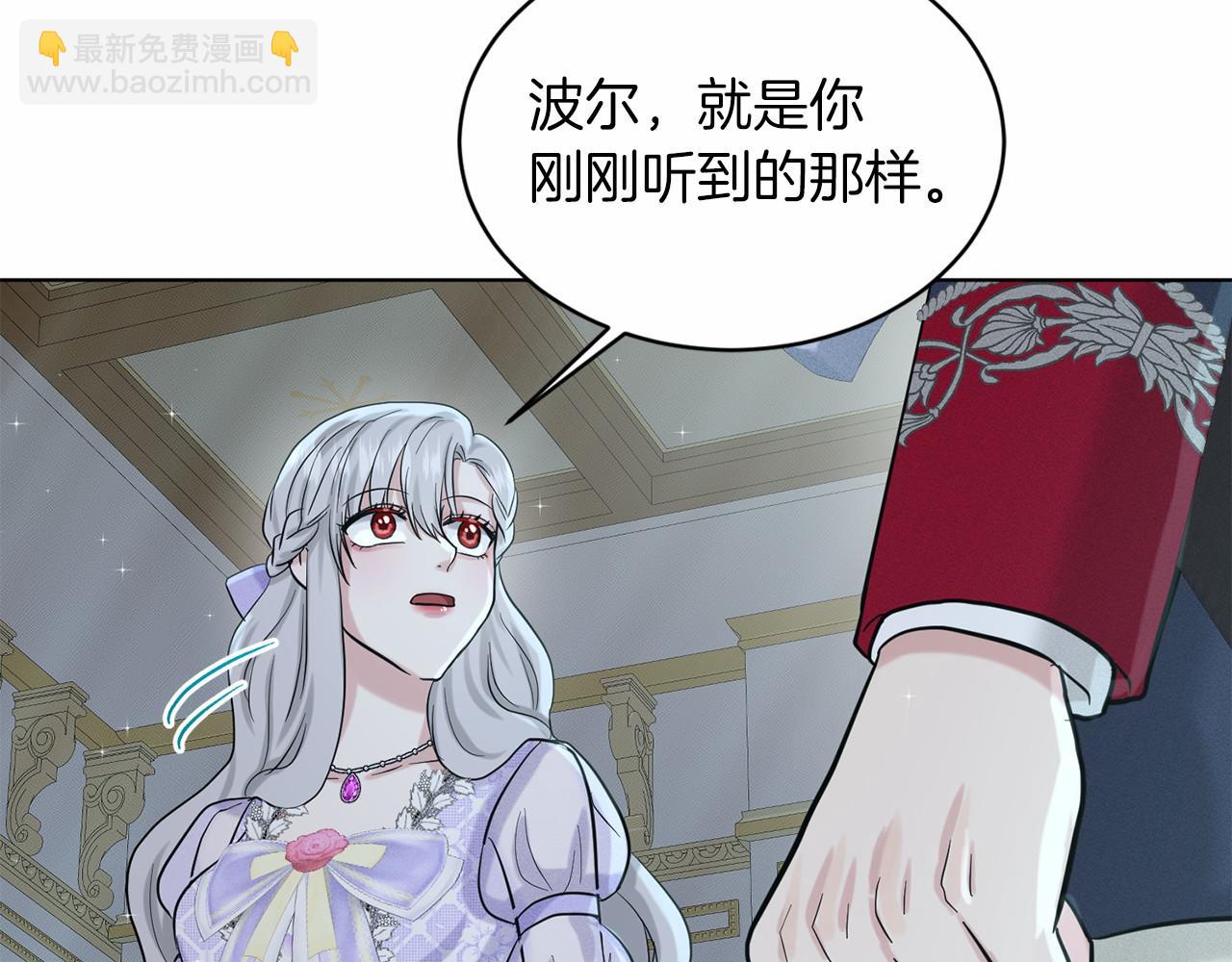 第46话 深夜幽会35