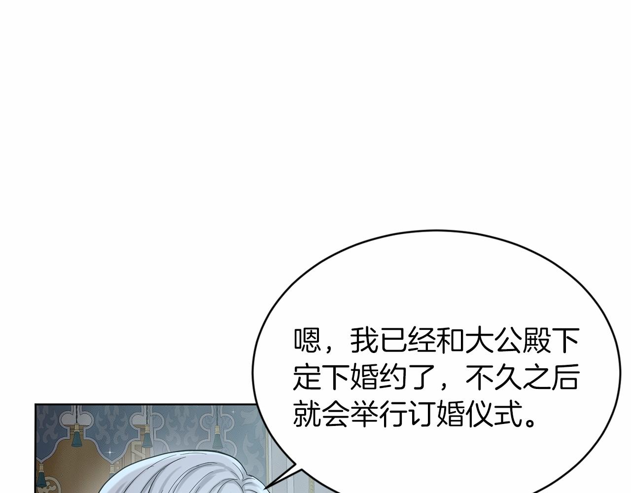 第46话 深夜幽会37