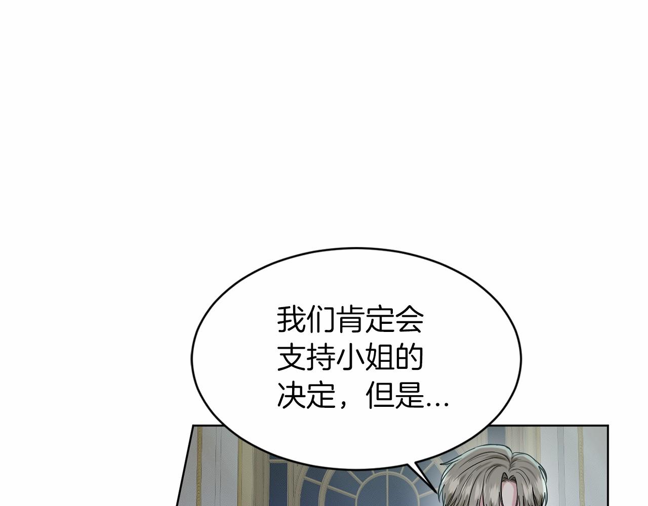 第46话 深夜幽会39