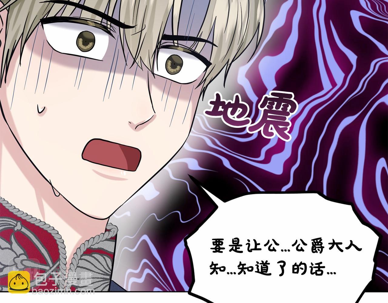 第46话 深夜幽会42