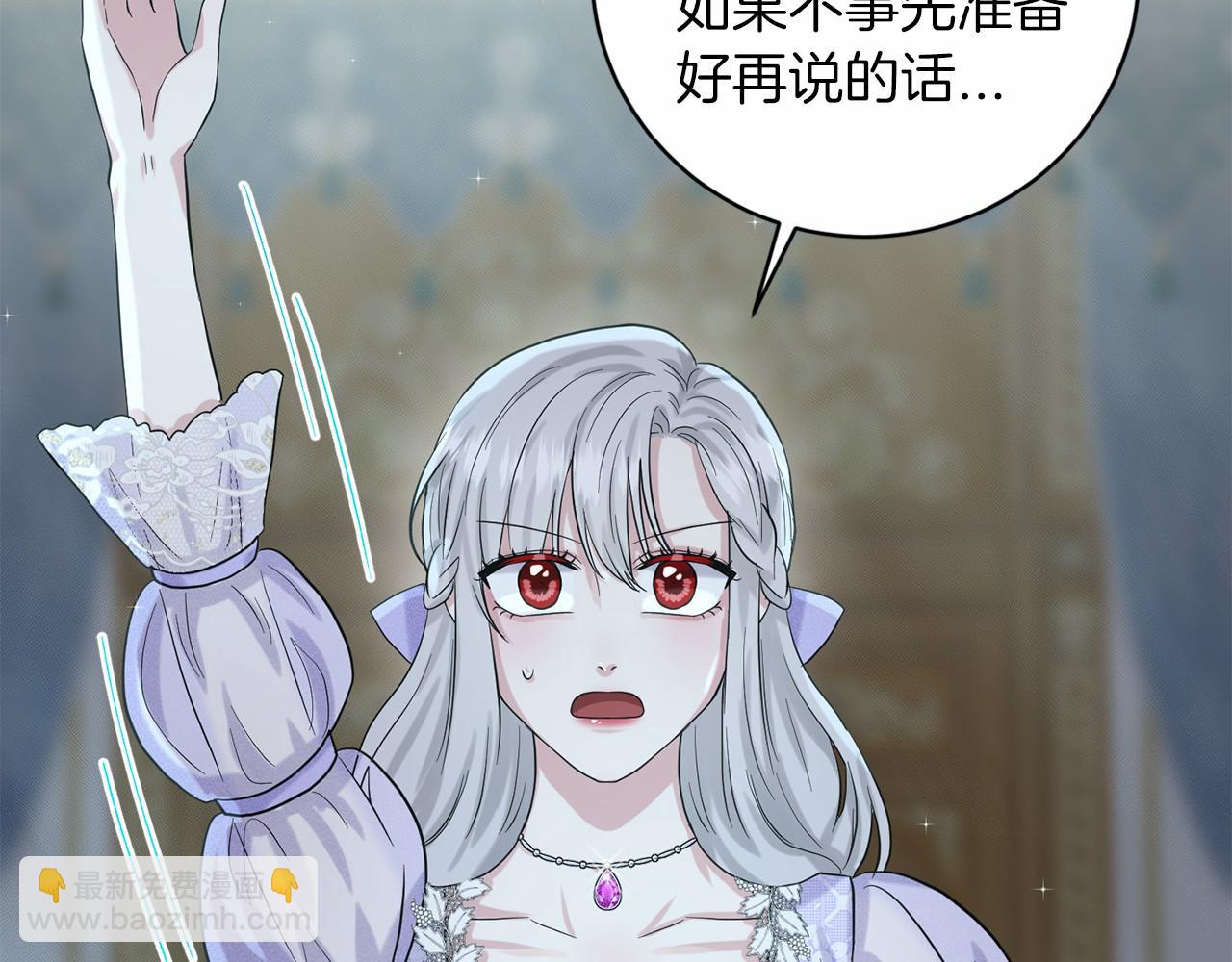 第46话 深夜幽会45