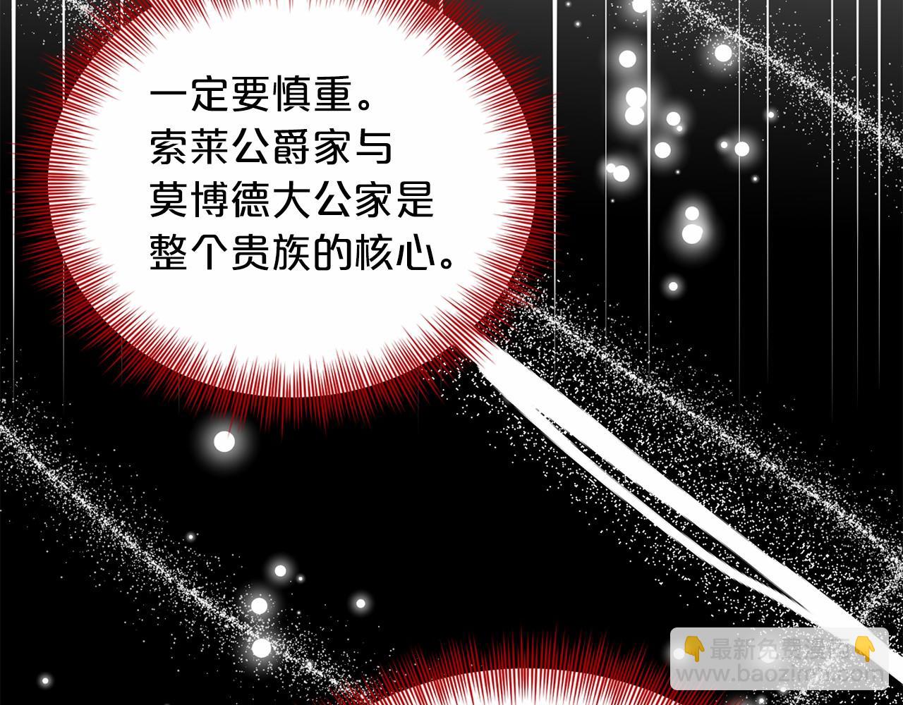 第46话 深夜幽会56