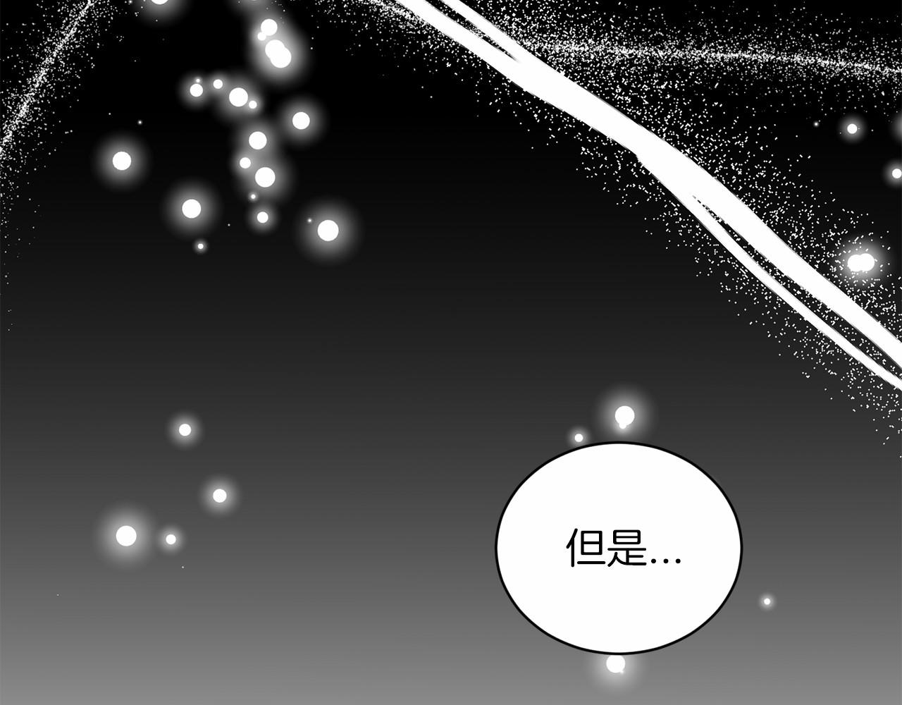 第46话 深夜幽会58