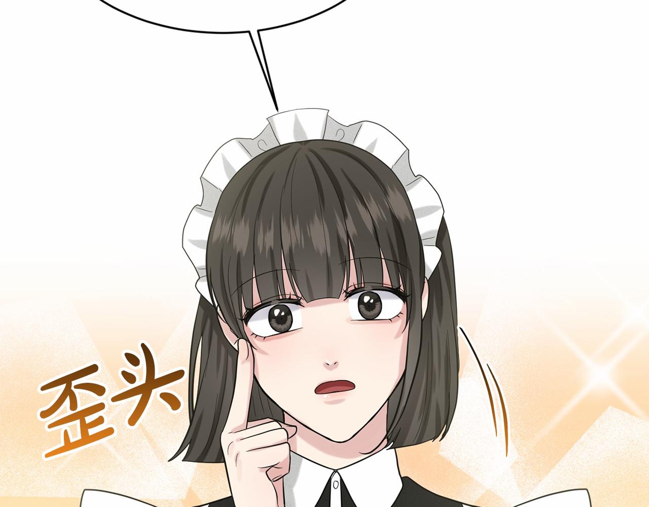 第46话 深夜幽会60