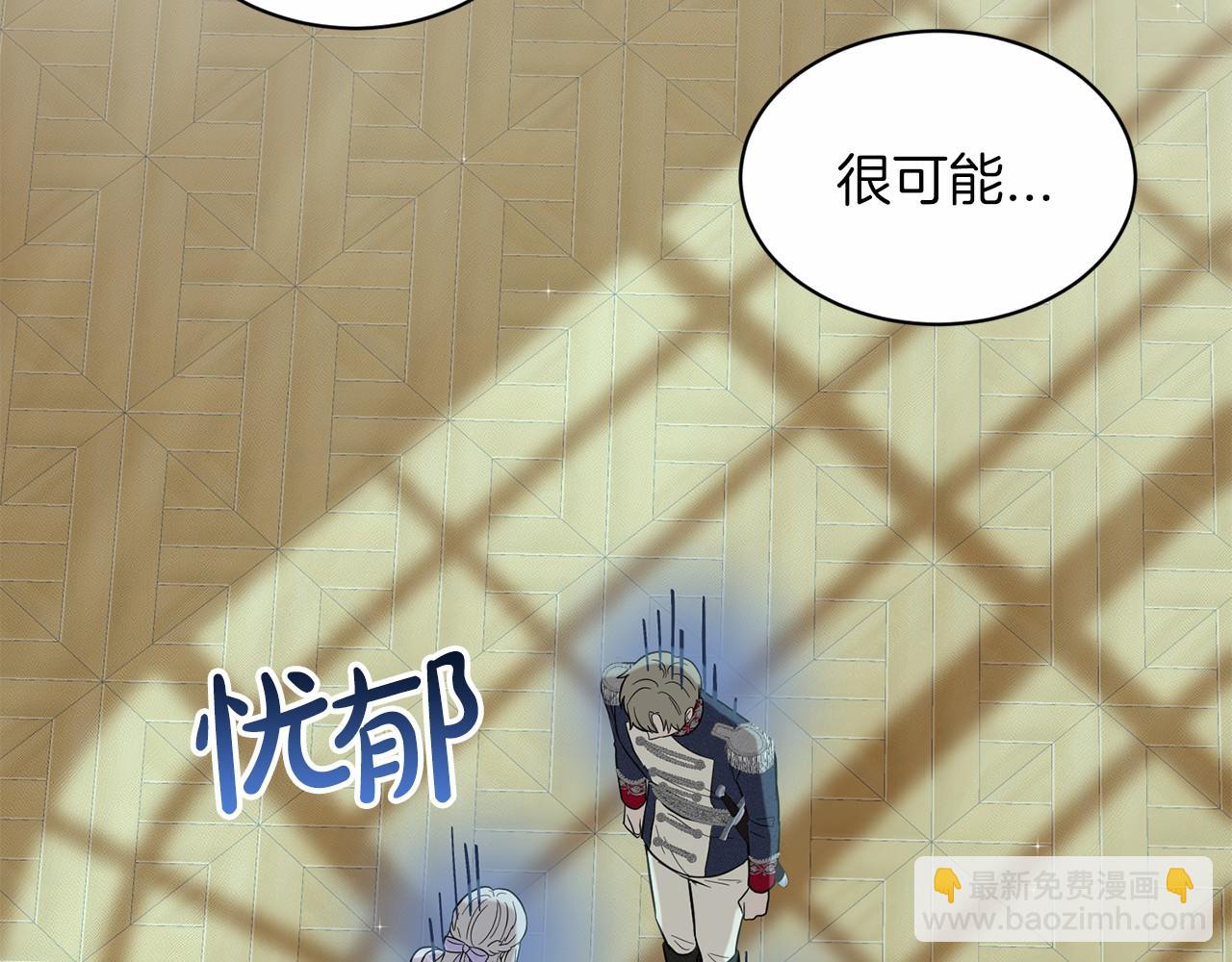 第46话 深夜幽会65