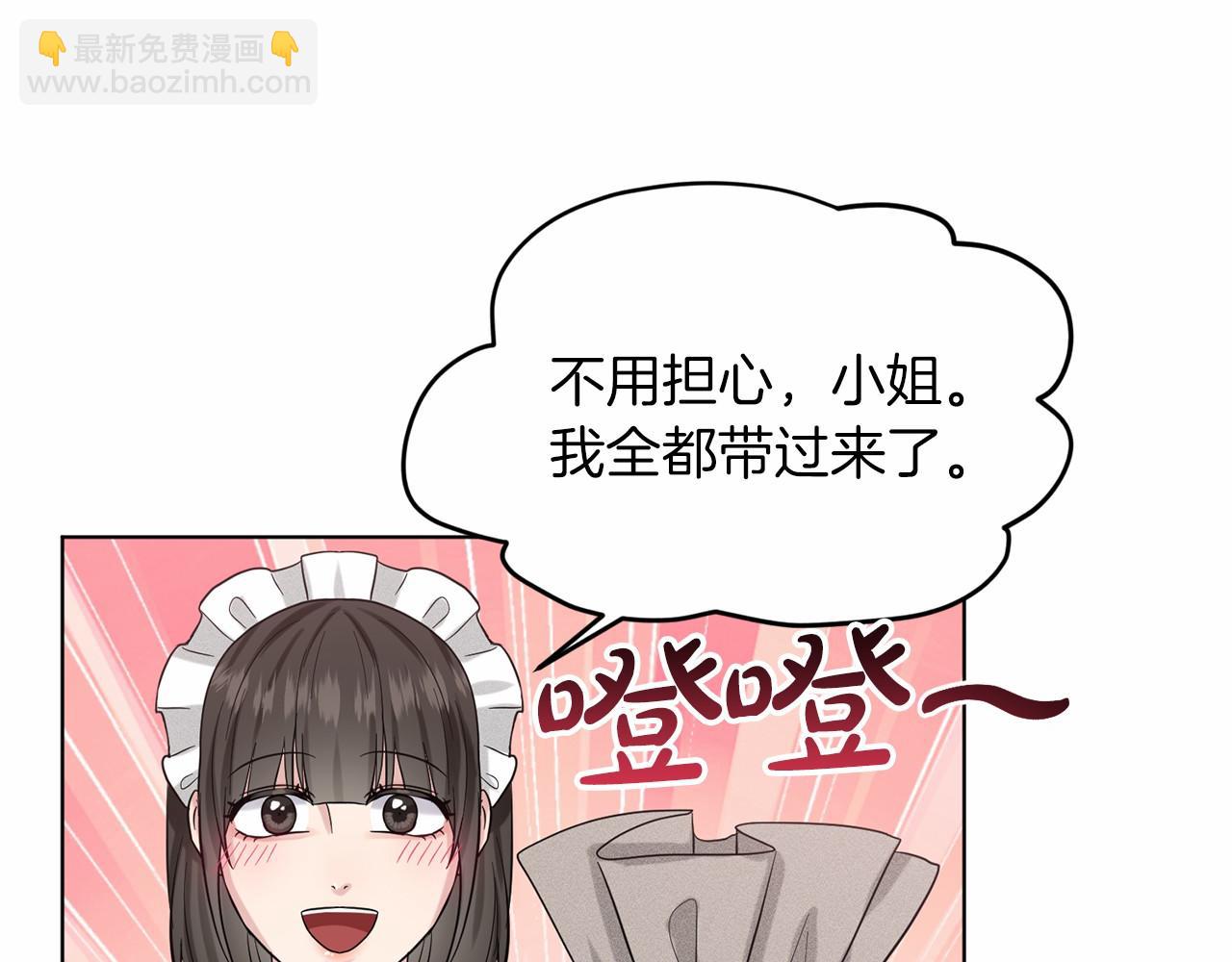 第46话 深夜幽会71