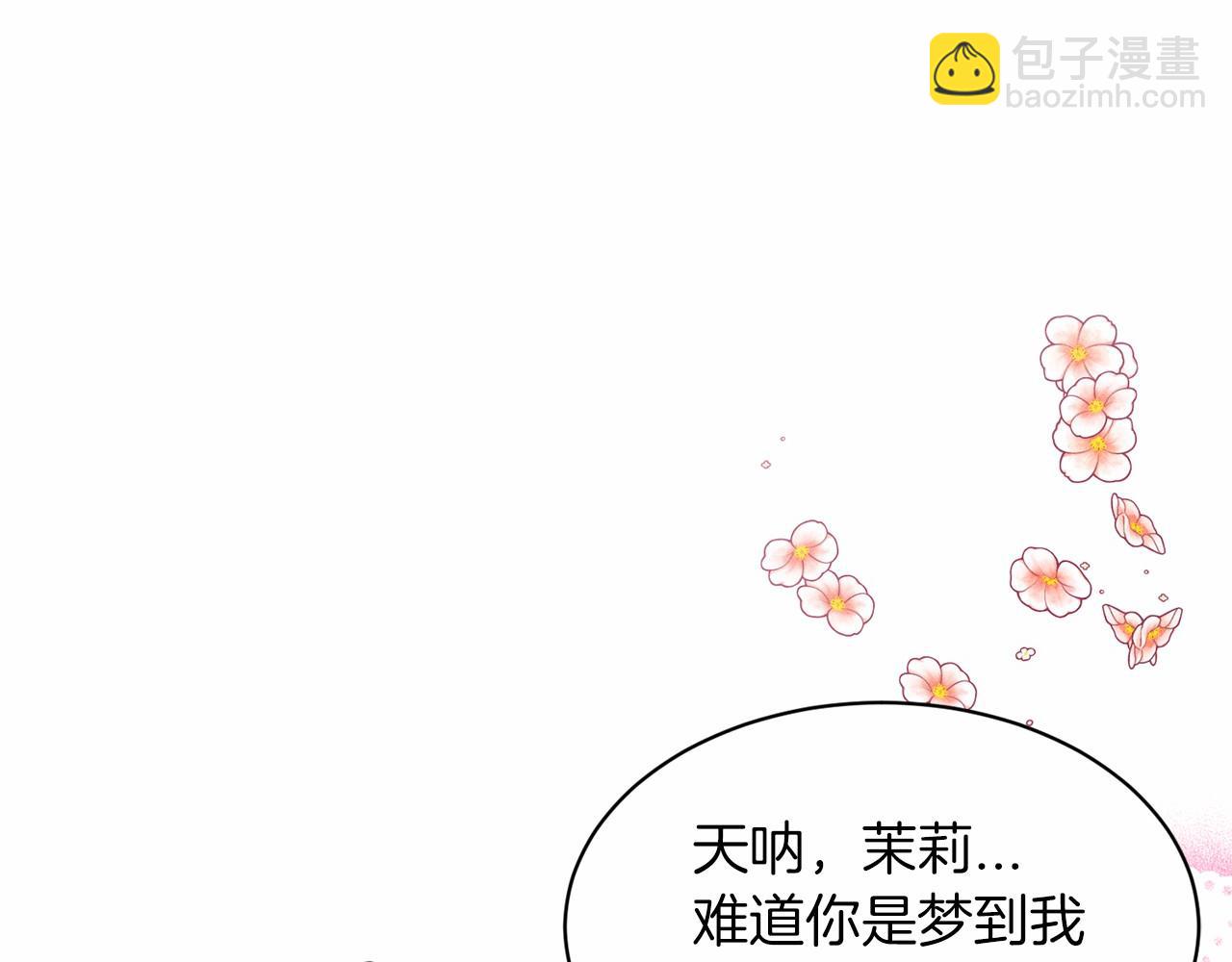第46话 深夜幽会73