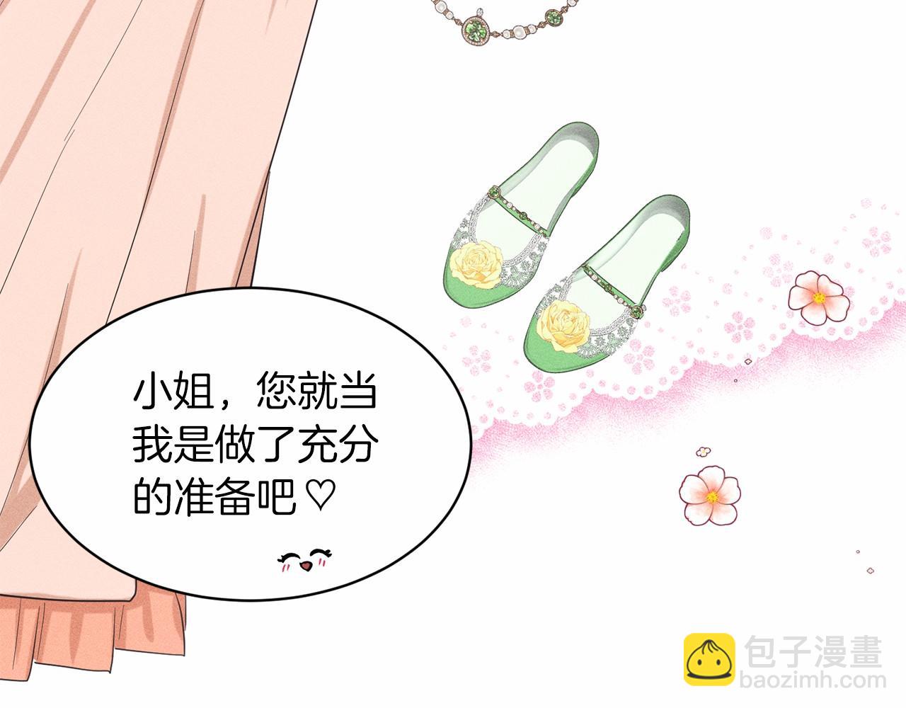 第46话 深夜幽会75