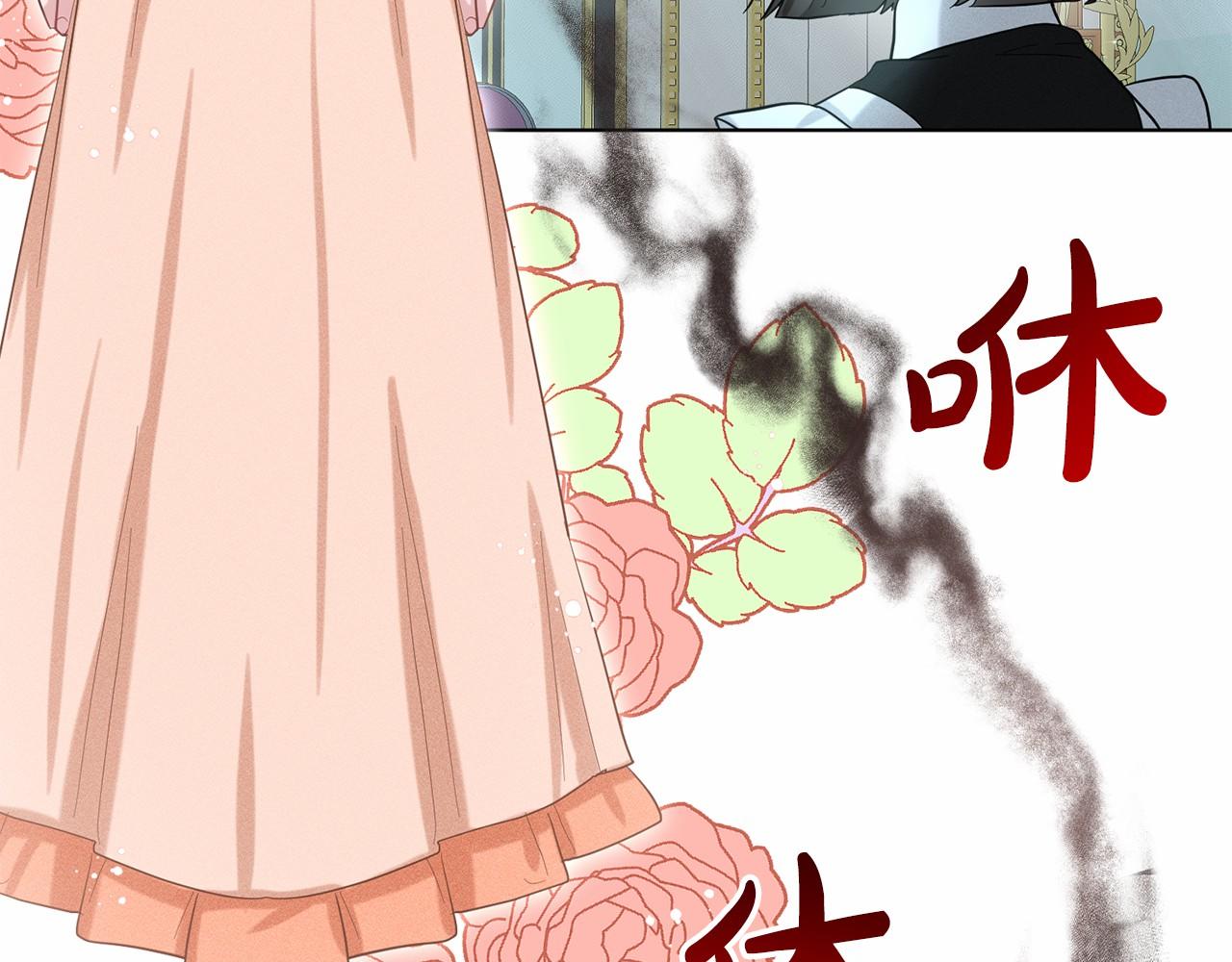 第46话 深夜幽会79