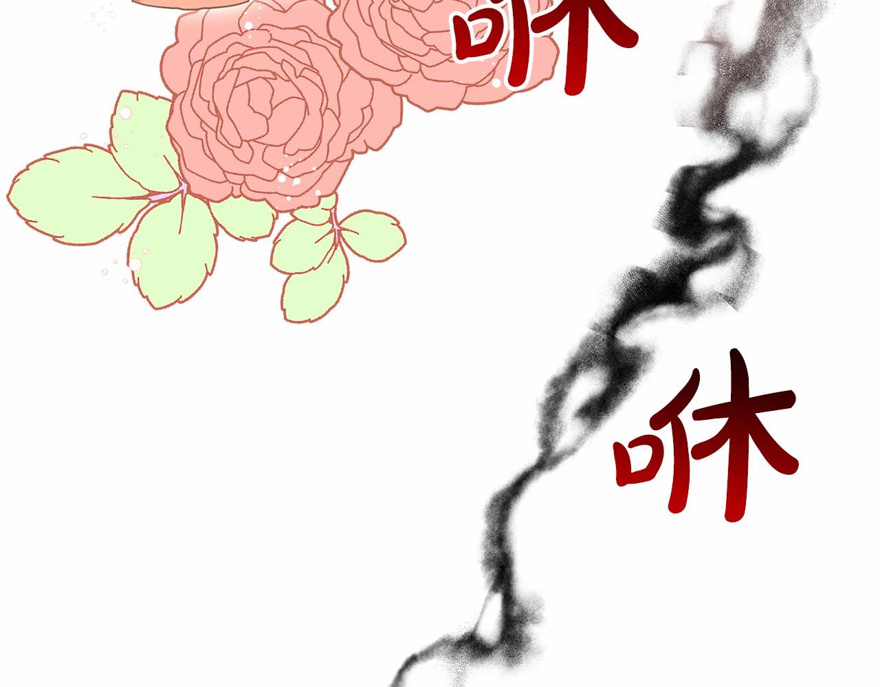 第46话 深夜幽会80