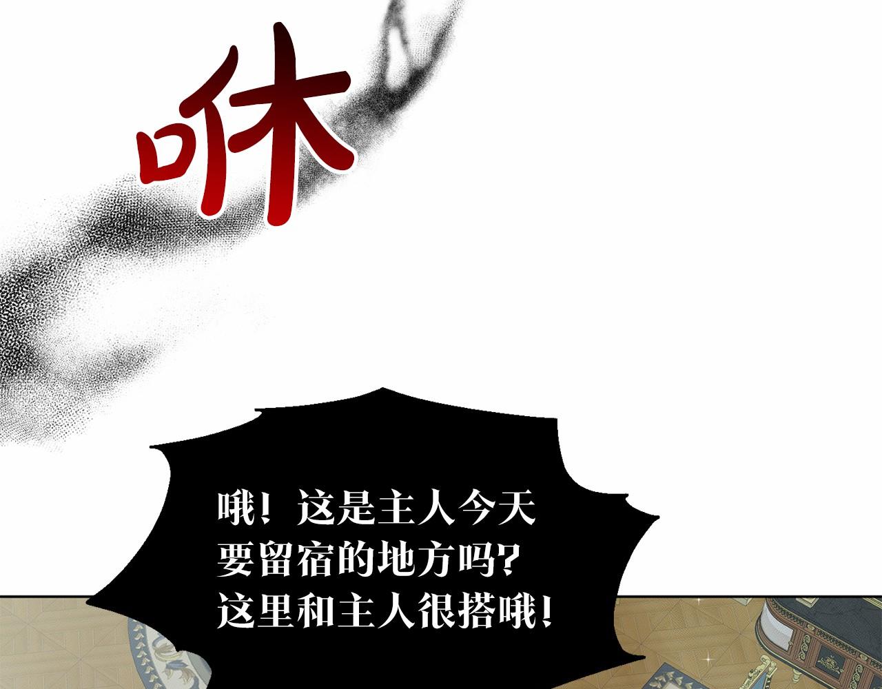 第46话 深夜幽会81