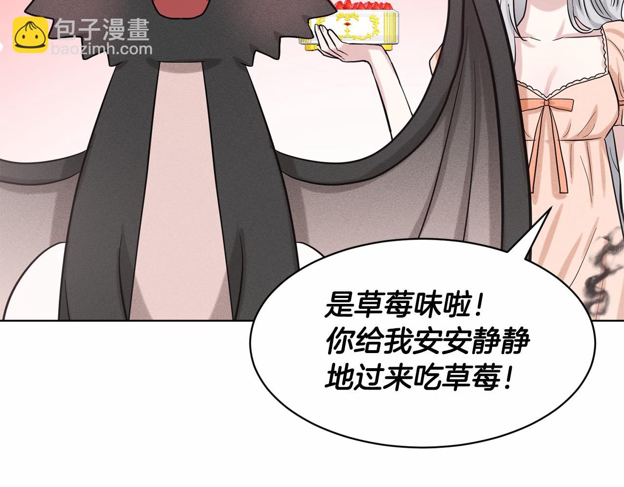 第46话 深夜幽会89