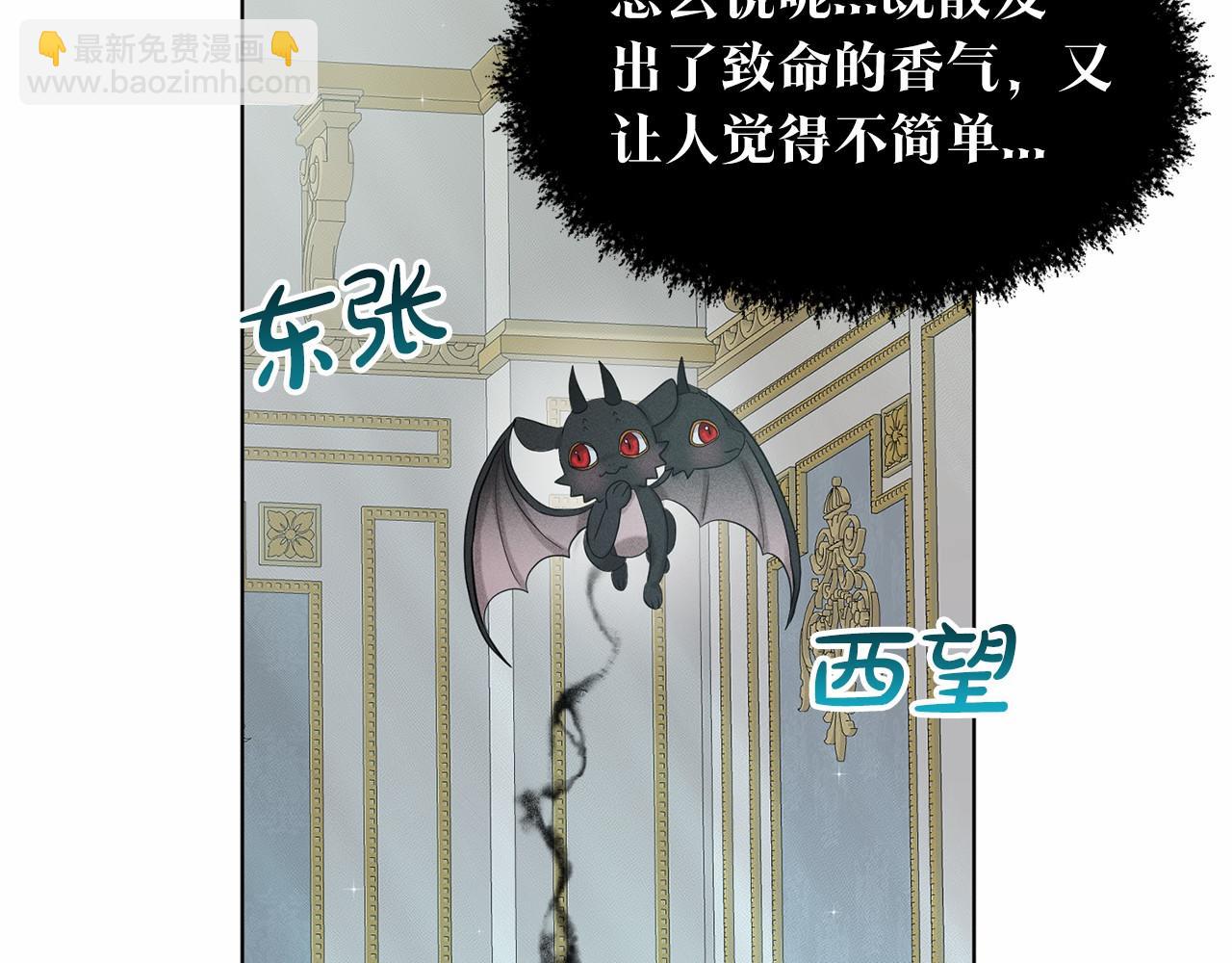 第46话 深夜幽会91