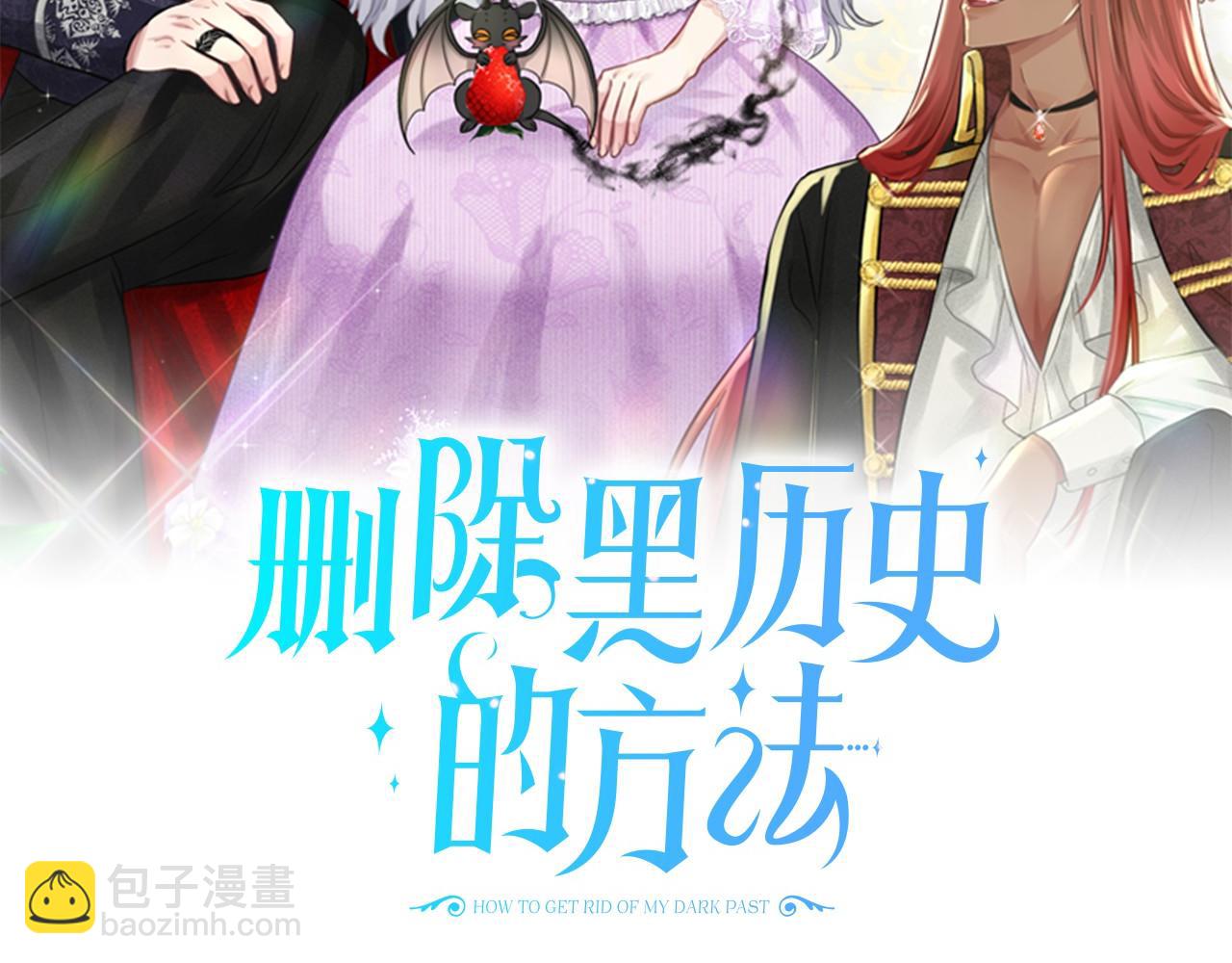 第47话 求爱被拒1