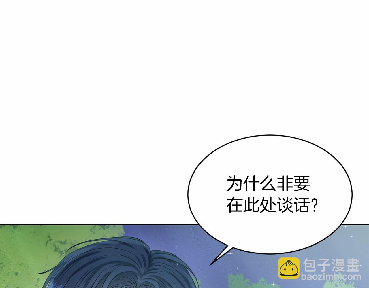 第47话 求爱被拒10